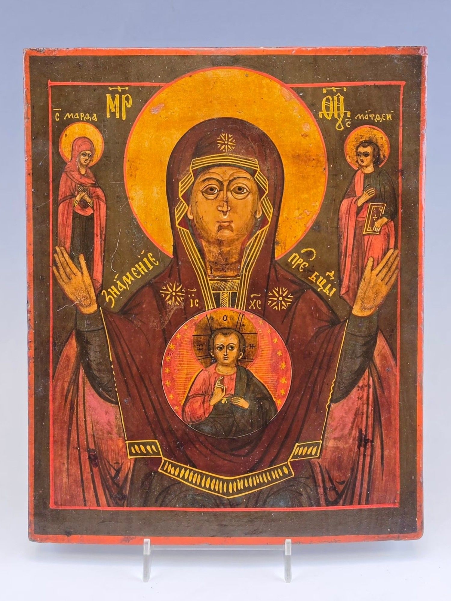RUSSIAN ORTHODOX ICON MOTHER OF GOD VIRGIN OF THE SIGN (1 of 6)