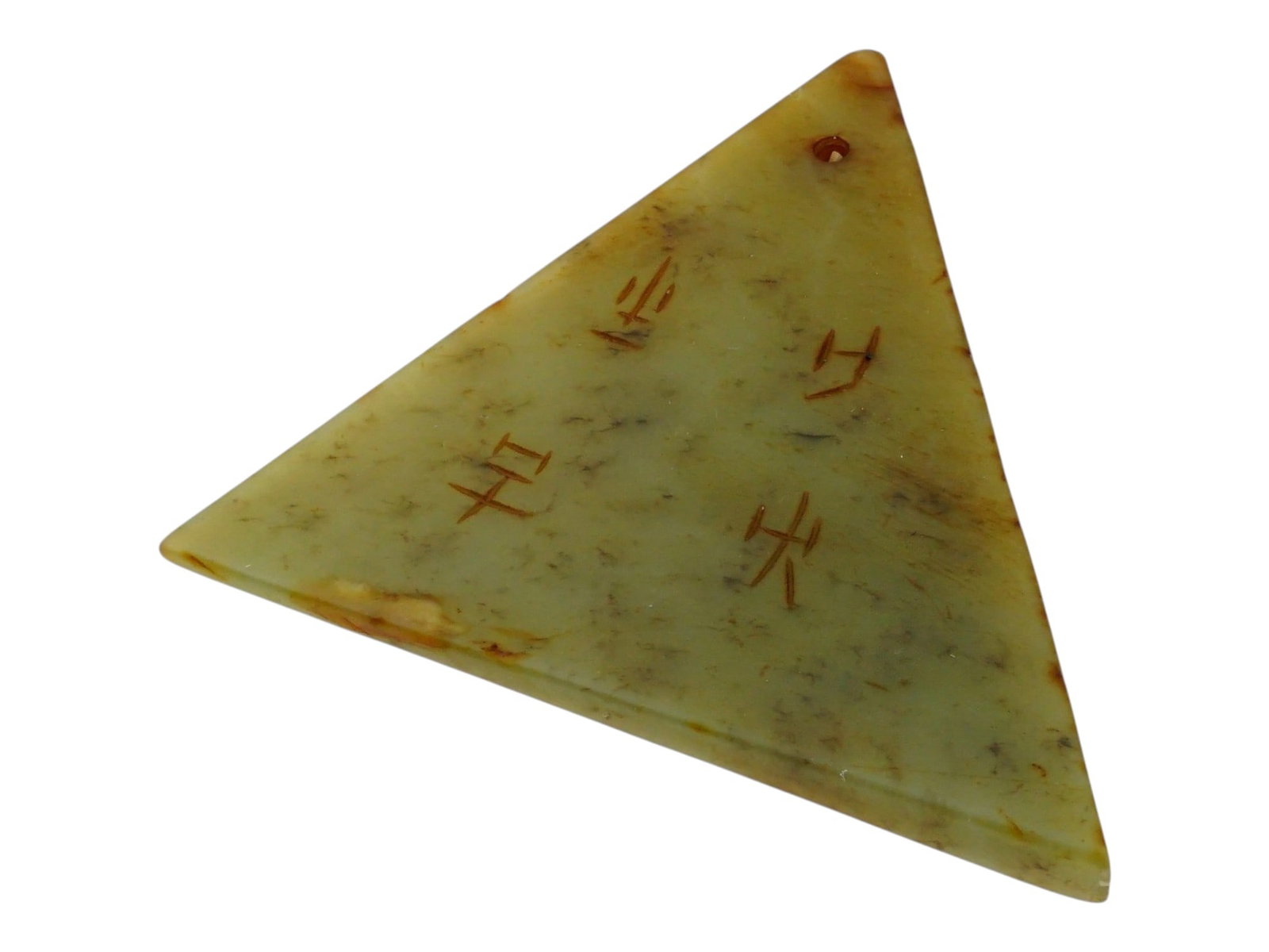 CHINESE CARVED JADE YUPEI PENDANT WITH CHARACTERS: A Chinese carved jade stone pendant in a triangular yupei form with four incised archaic characters. The plaque displays attractive olive-green and yellow tones with natural dark inclusions and fine v