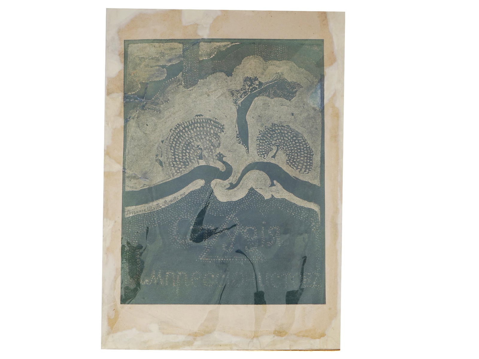 ANTIQUE RUSSIAN STUDIO OF THE IMPRESSIONISTS BOOK (1 of 10)