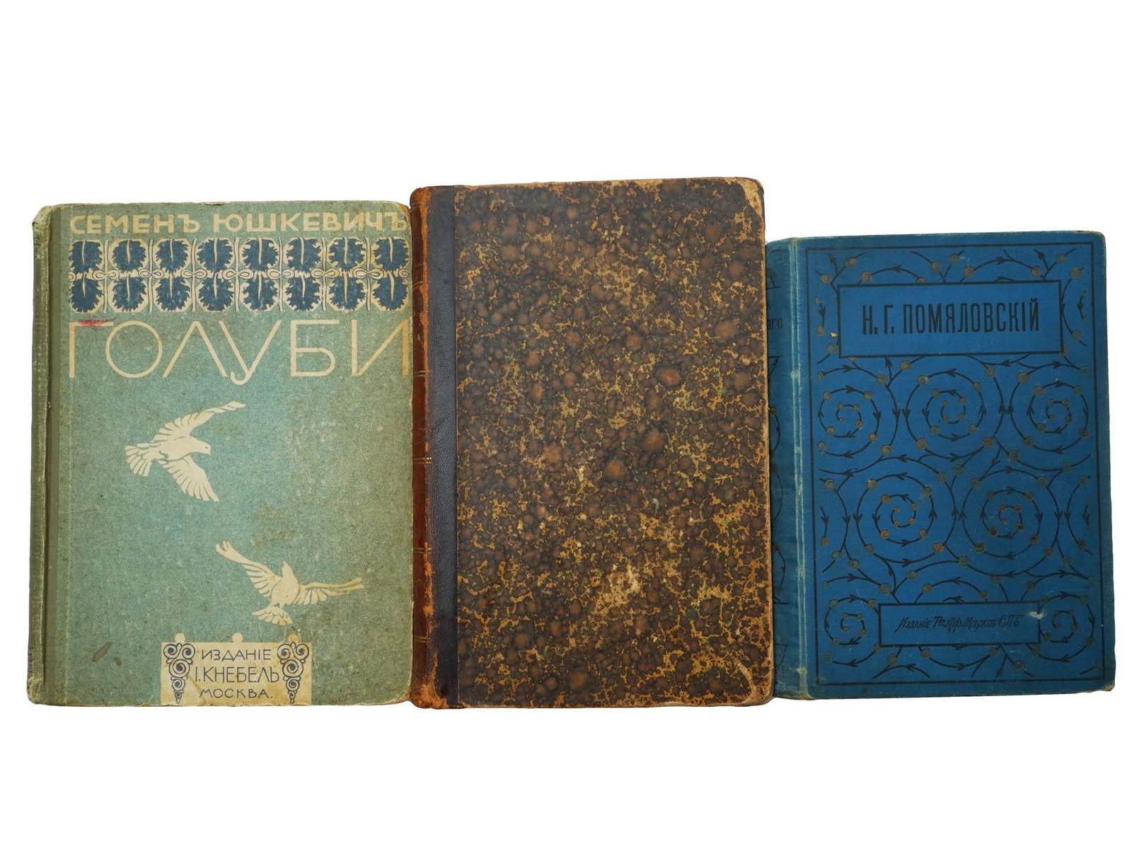 ANTIQUE RUSSIAN BOOKS YUSHKEVICH ALEXEI KHOMYAKOV (1 of 15)