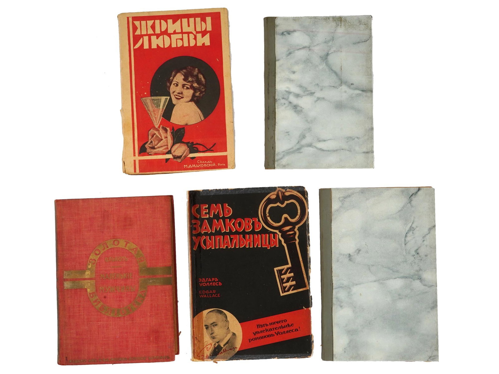 VINTAGE RUSSIAN BOOKS EDGAR WALLACE JOSEPHINE BECKER (1 of 12)