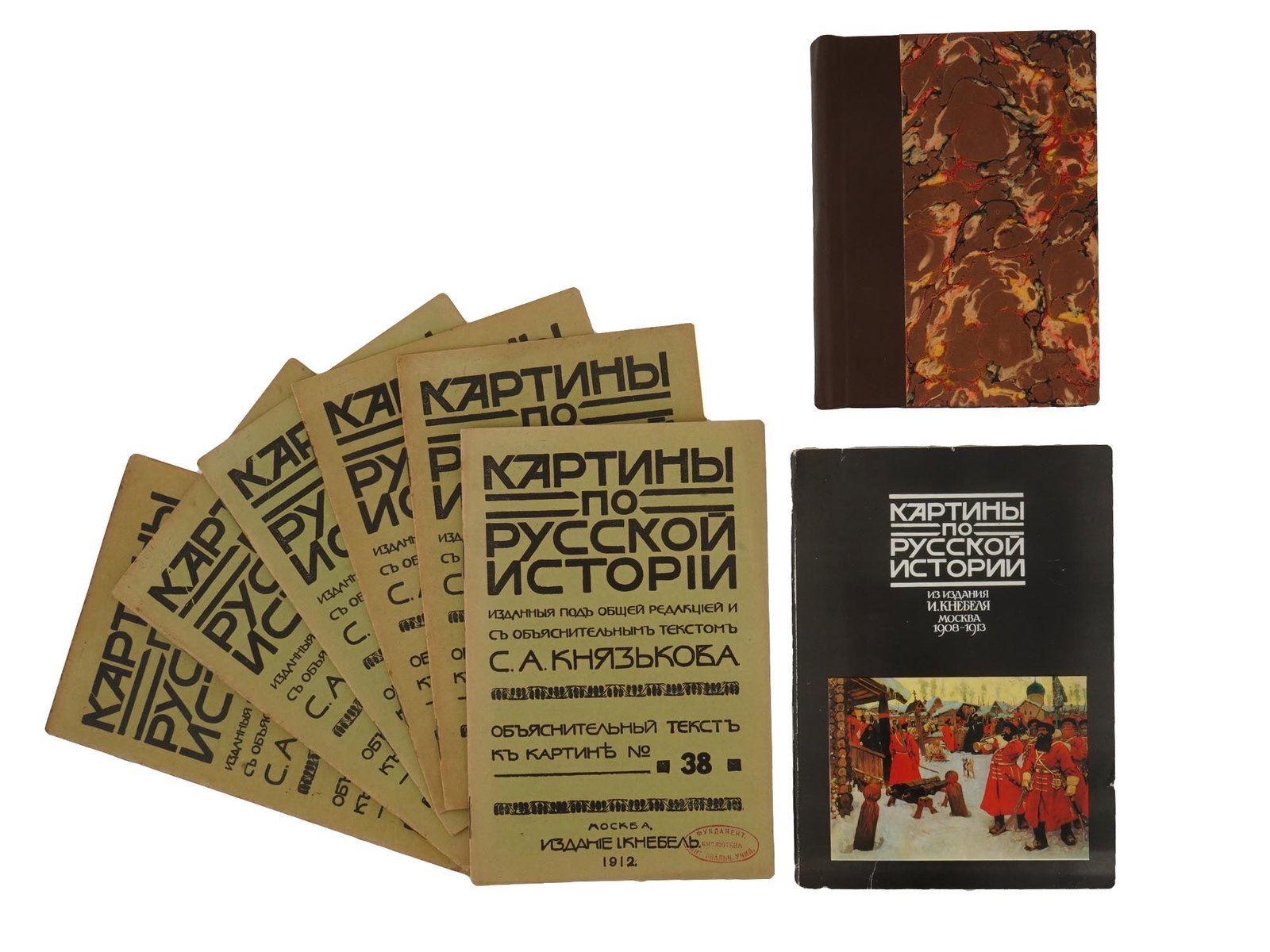 EIGHT RUSSIAN BOOKS AND 1 SET OF ART REPRODUCTIONS (1 of 12)
