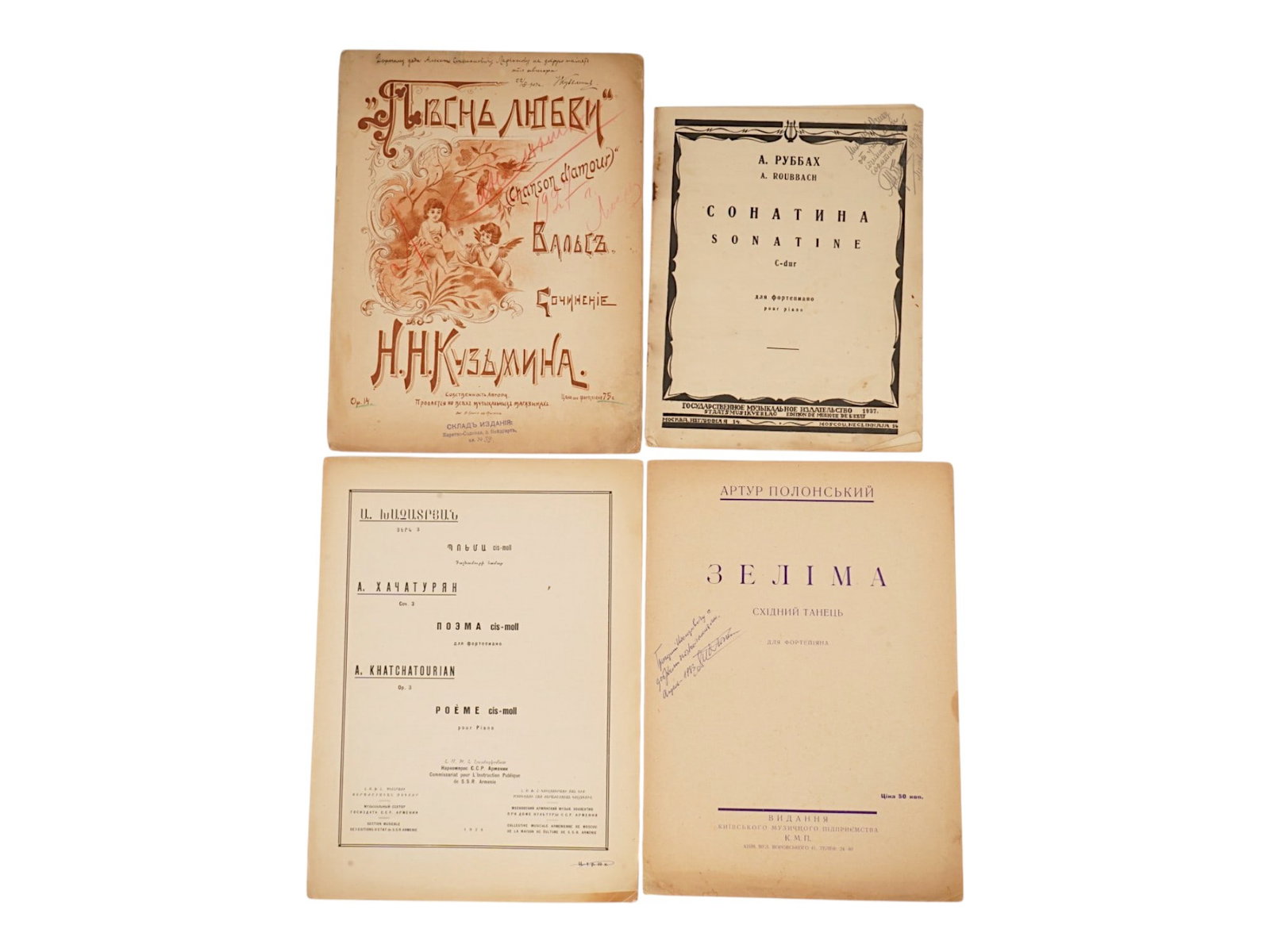 COLLECTION OF ANTIQUE AND VTG RUSSIAN MUSIC SHEETS: A collection of four antique and vintage Russian music sheet brochures from the first half of the 20th century, pre revolutionary and Soviet periods. Song of Love, waltz, composition by N. N. Kuzmin (