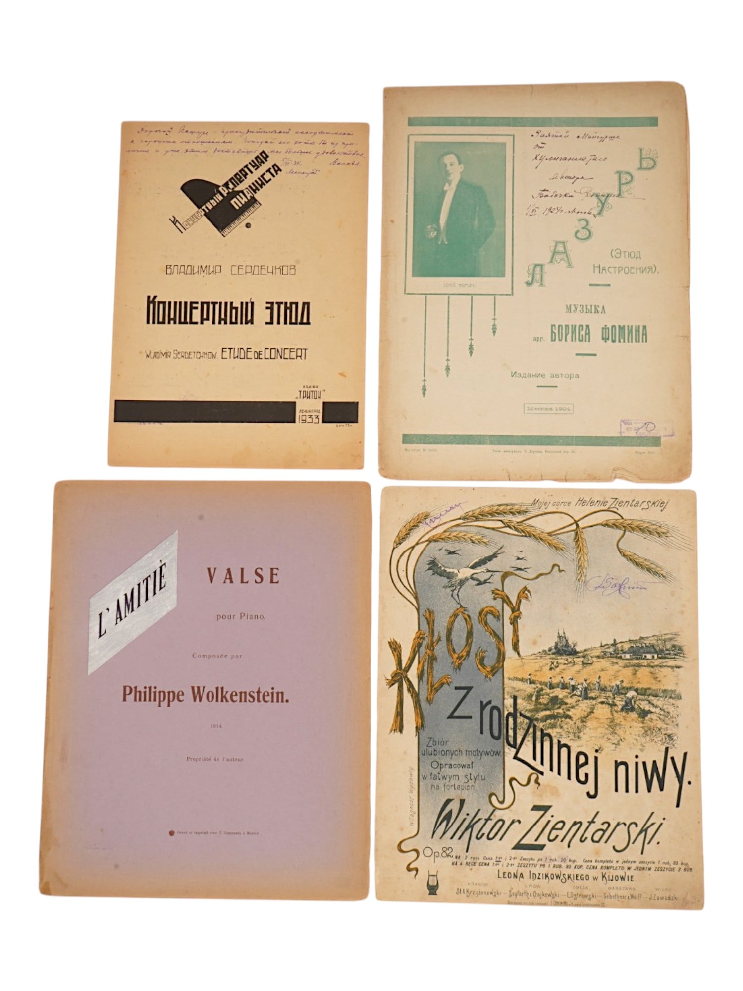 LOT OF ANTIQUE RUSSIAN SOVIET ERA MUSIC SHEET SIGNED (1 of 7)