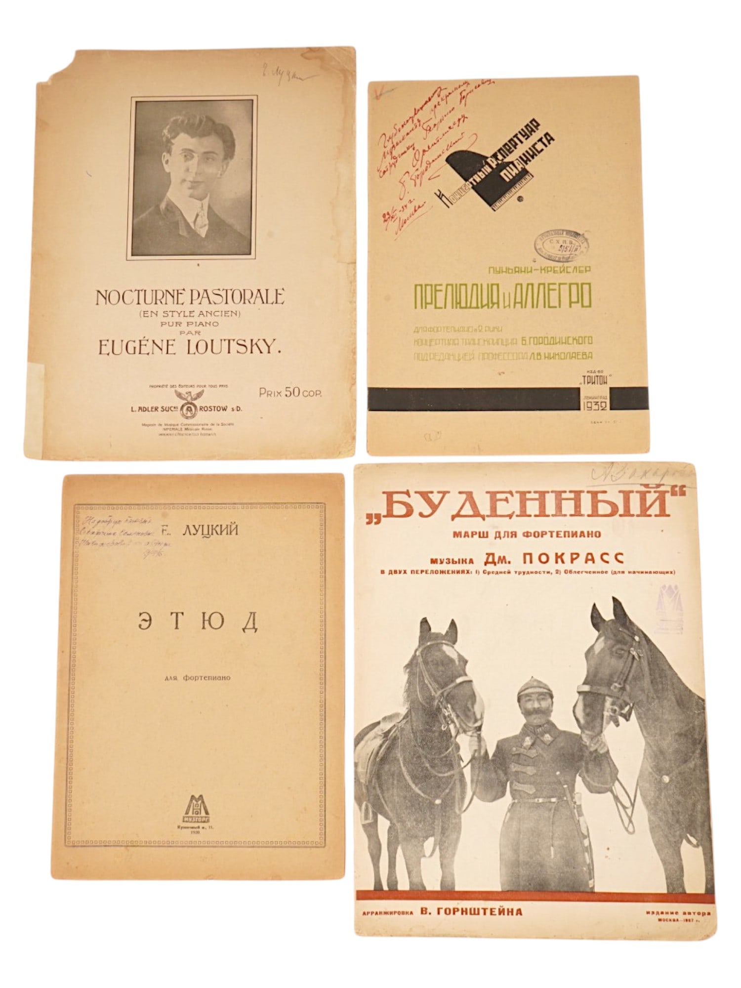 LOT OF ANTIQUE RUSSIAN SOVIET ERA MUSIC SHEET SIGNED (1 of 8)