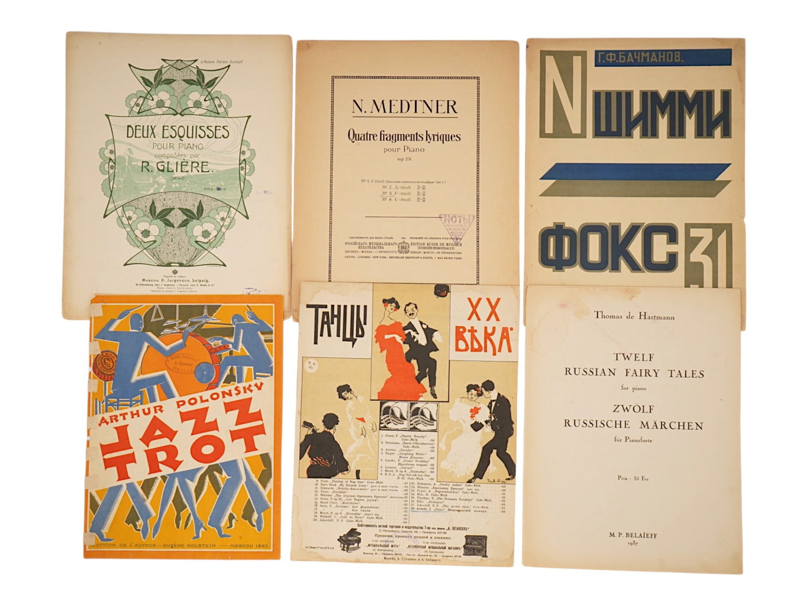 COLLECTION OF RUSSIAN EUROPEAN SHEET MUSIC BROCHURES: A collection of six vintage sheet music brochures from the first half of the 20th century, including works by classical and pop composers. The collection includes Deux Esquisses, Two Sketches by Reinh