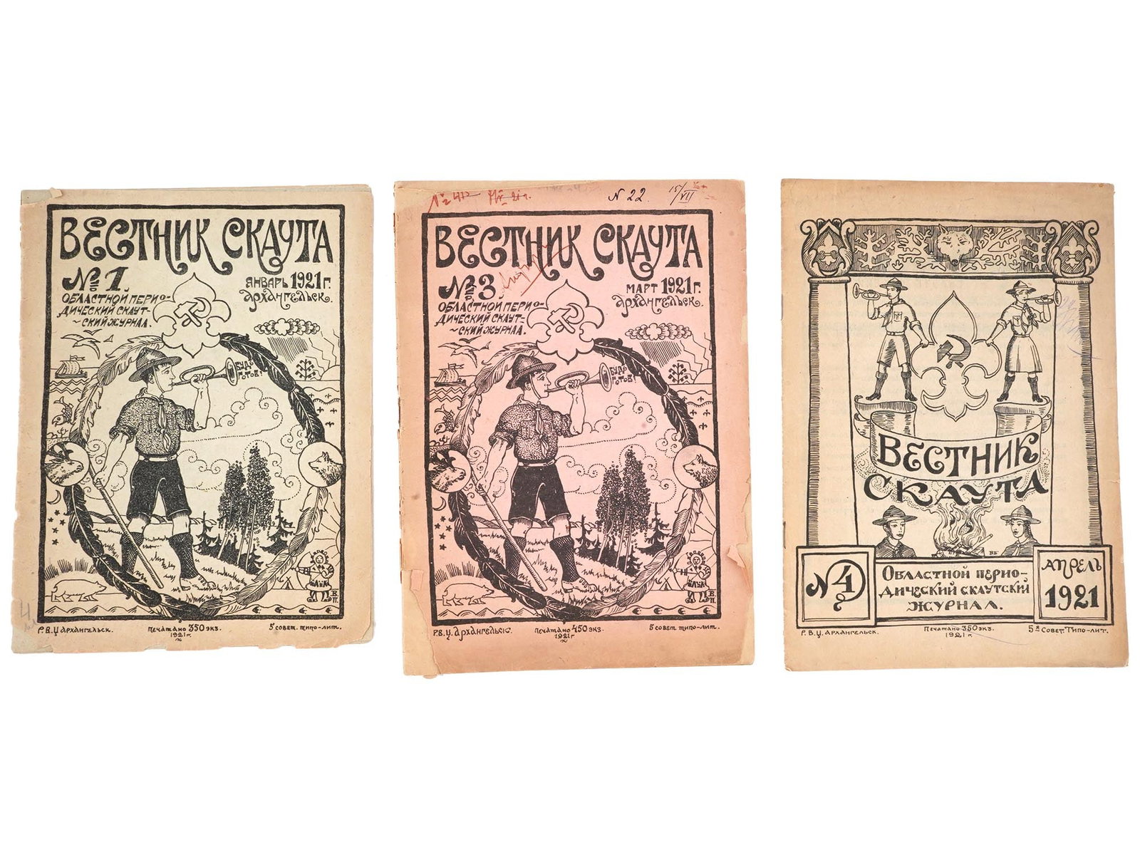 RARE RUSSIAN SOVIET SCOUT HERALD MAGAZINE ISSUES (1 of 6)