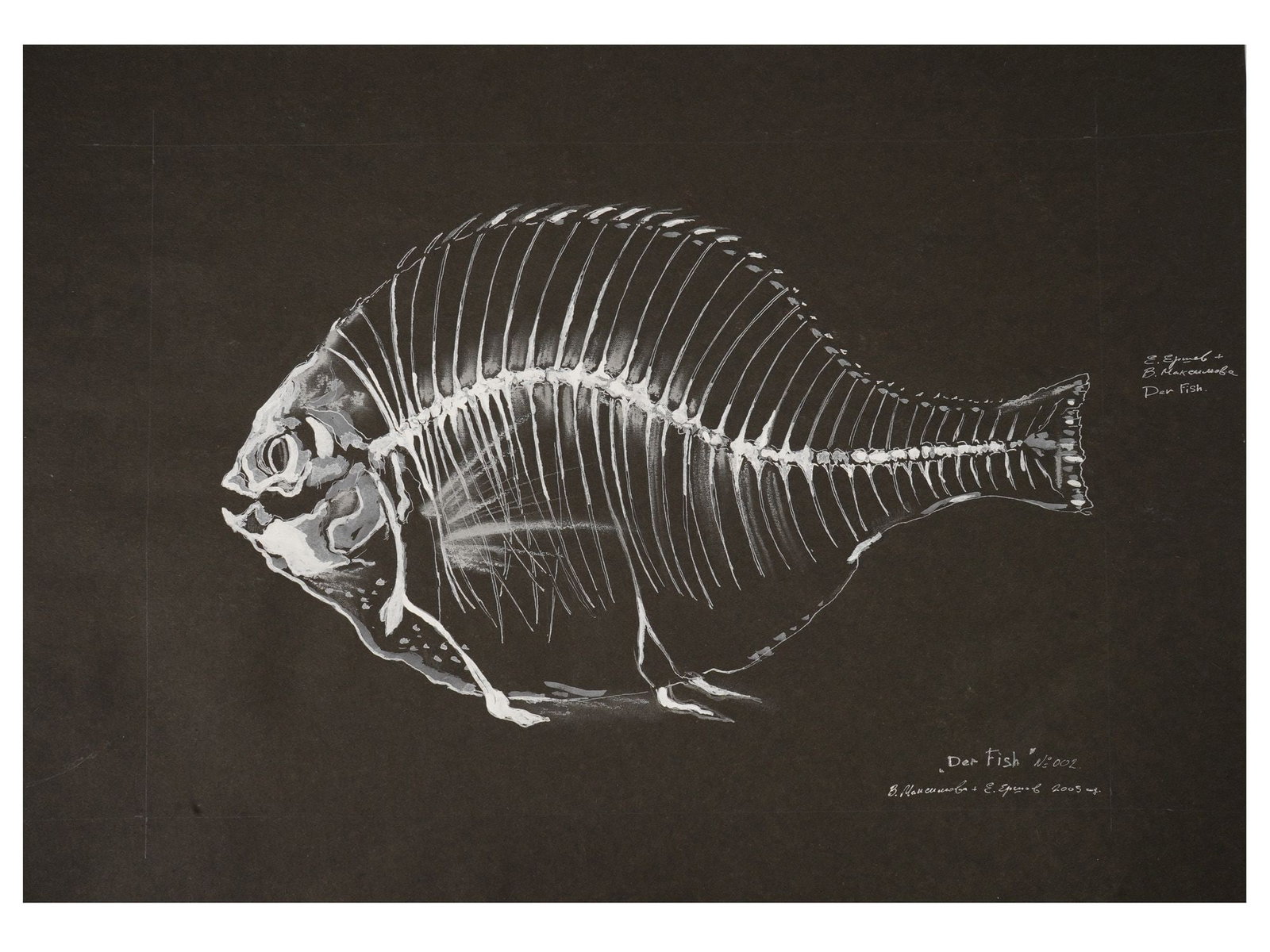 RUSSIAN WATERCOLOR PAINTING BY ERSHOV MAKSIMOVA: V. Maksimova and E. Ershov, Contemporary Russian artists, watercolor painting on paper, Fish, 2003. Signed, titled, dated and numbered 002, lower right and to the center right. Modernist and Contempor