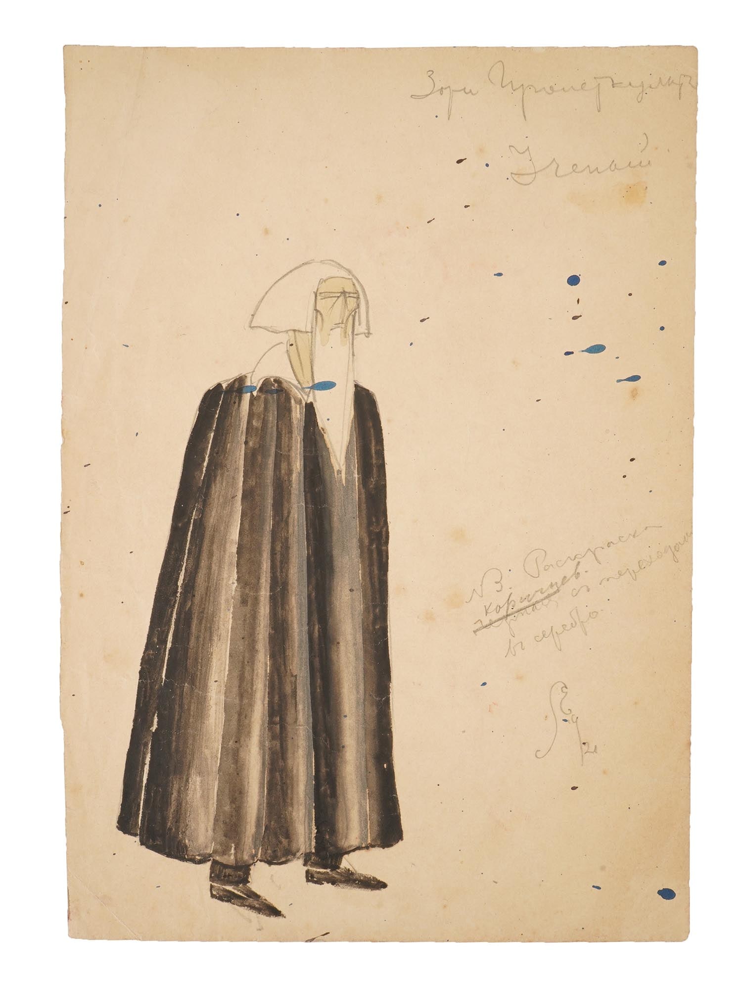 RUSSIAN COSTUME DESIGN MIXED MEDIA PAINTING BY EGOROV: Vladimir Evgenievich Egorov, Russian, 1878 to 1960, a mixed media painting on paper depicting a costume design sketch of a scientist character, 1921 for the repertoire of the workers theater Proletkul