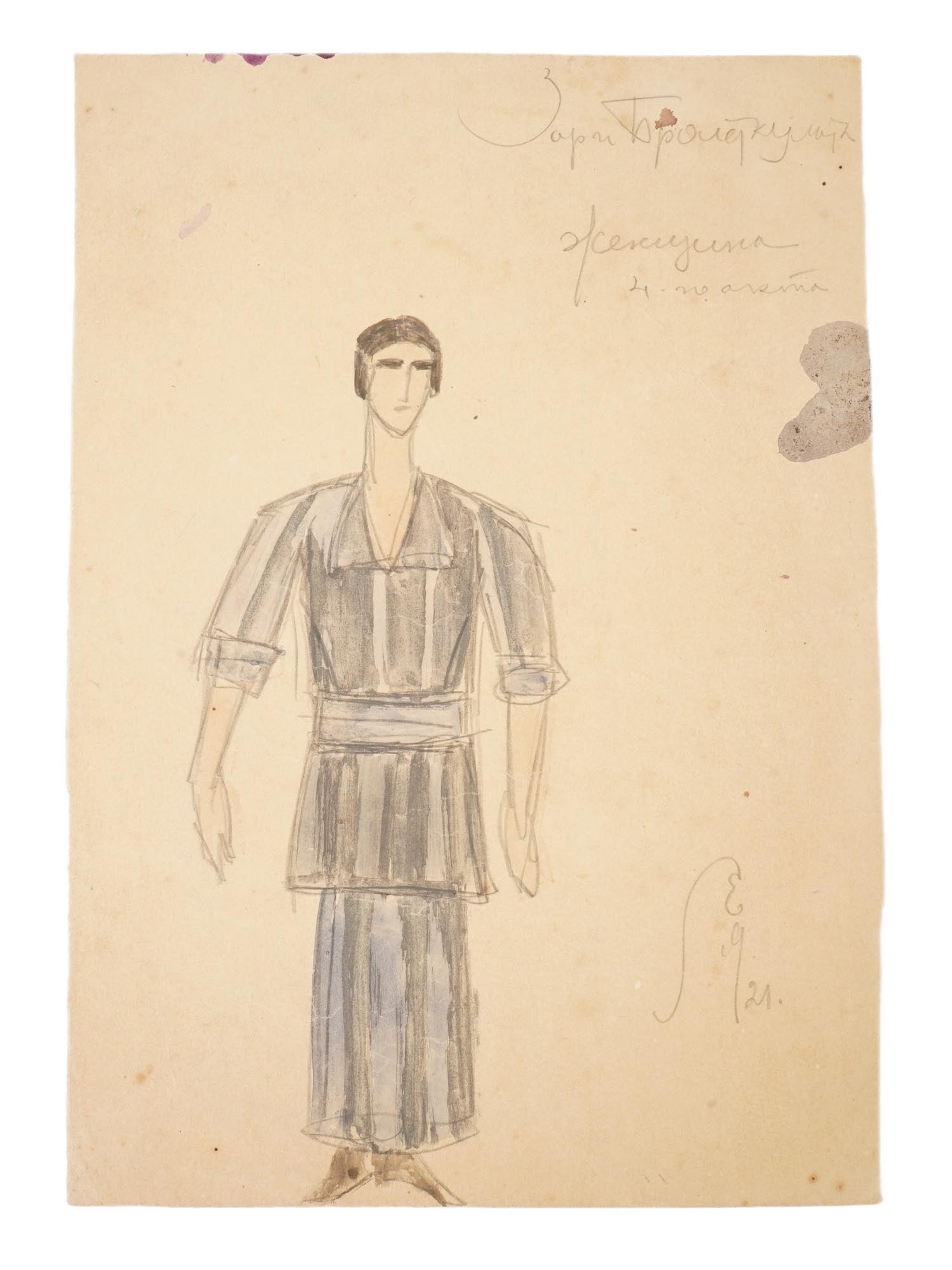 RUSSIAN COSTUME DESIGN MIXED MEDIA PAINTING BY EGOROV: Vladimir Evgenievich Egorov, Russian, 1878 to 1960, a mixed media painting on paper depicting a female costume design sketch, 1921 for the repertoire of the workers theater Proletkult. Signed and date