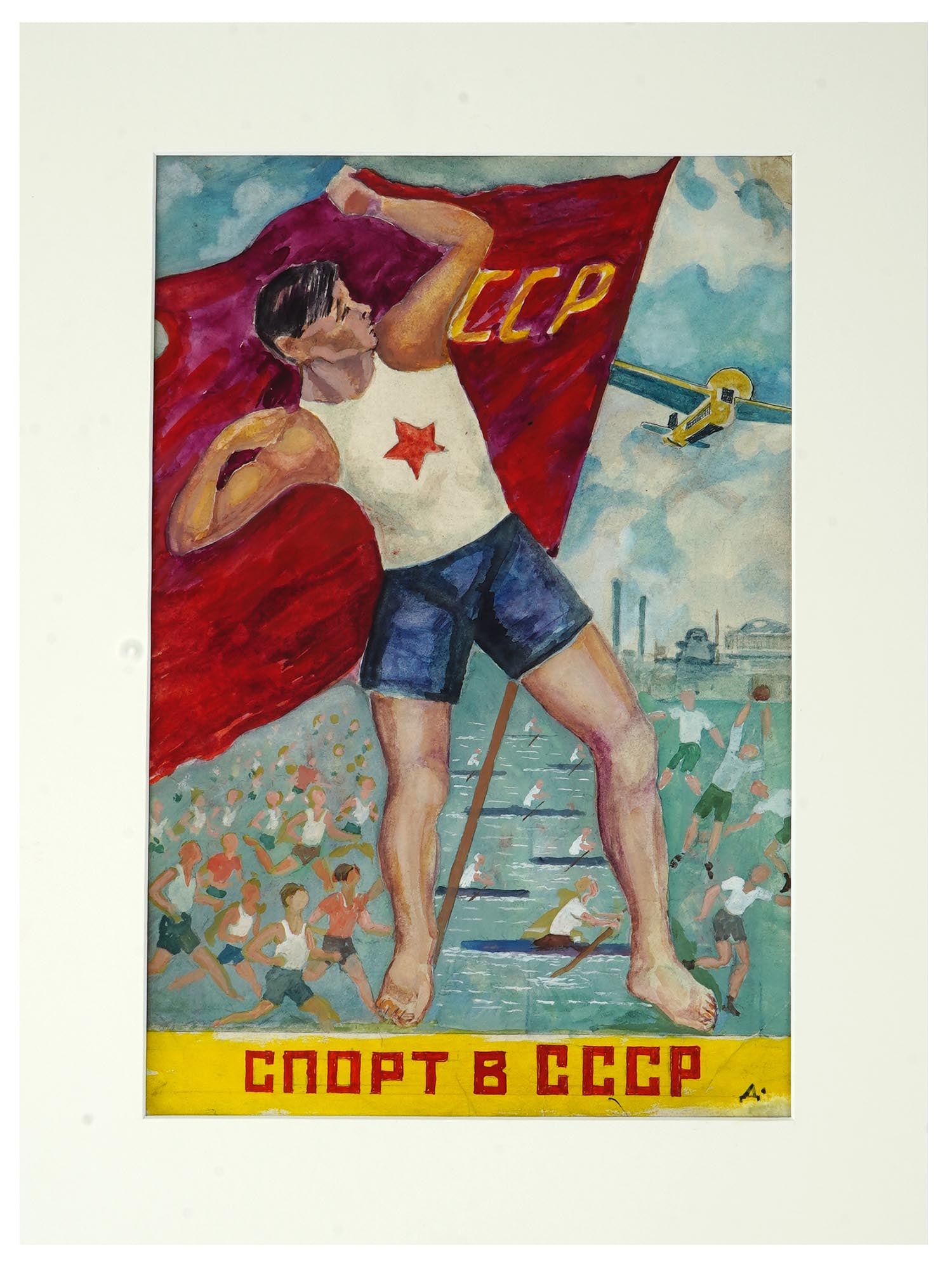 RUSSIAN WATERCOLOR PAINTING BY ALEXANDER DEINEKA (1 of 6)
