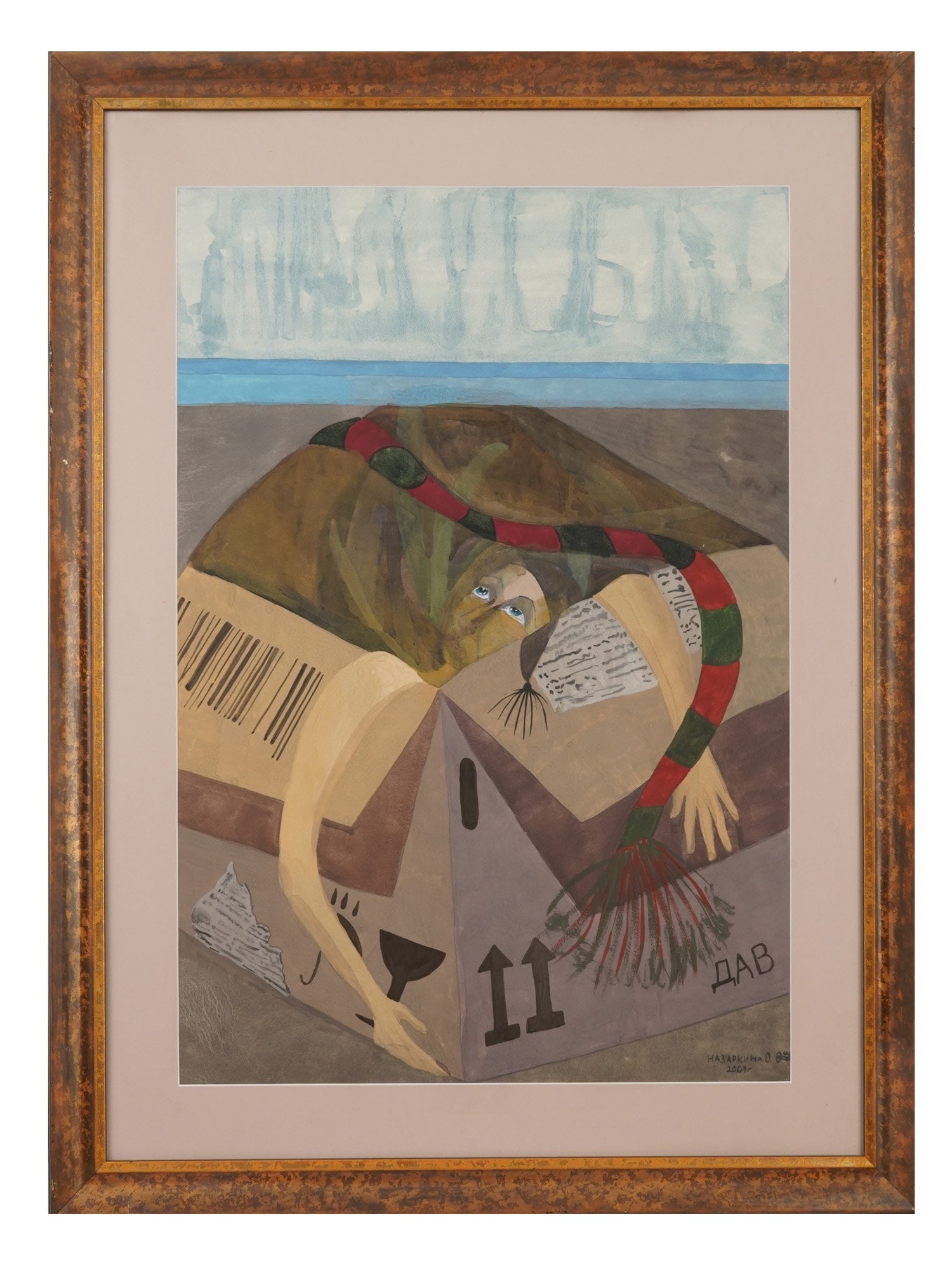OLGA NAZARKINA UKRANIAN WATERCOLOR PAINTING: Olga Nazarkina, Ukranian, born 1981, watercolor painting on paper. The artwork depicts a figure in a cardboard box. Titled In a Box. Dated 2001. Signed lower right and on the backside. Framed. Olga Na