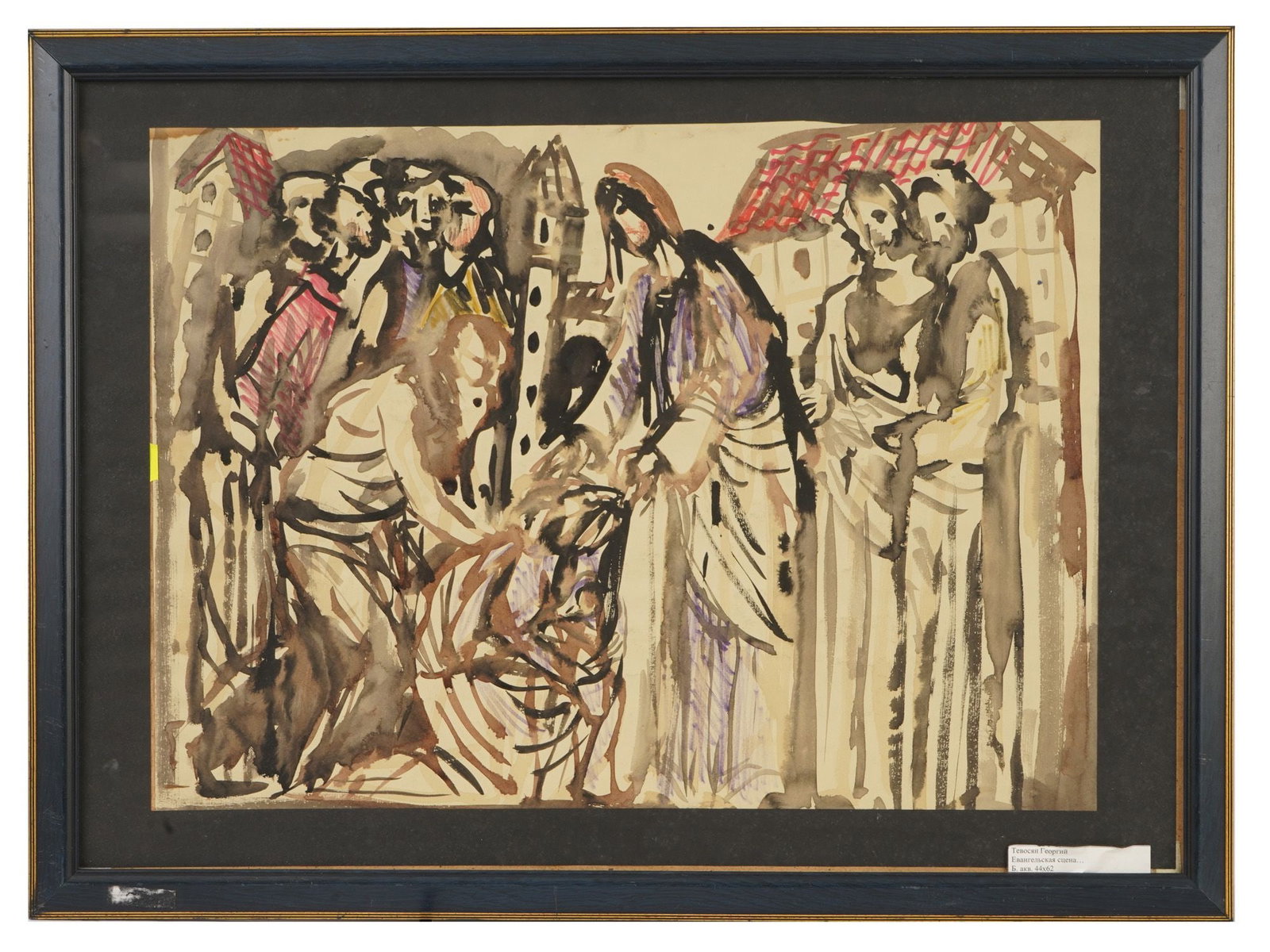 GEORGIAN WATERCOLOR PAINTING BY GEORGY TEVOSYAN: A vintage Georgian Soviet watercolor on paper painting by Tevosyan Georgy Tatevosovich, born 1932 painter, graphic artist, muralist. The painting, titled Gospel Scene, depicts a religious Christian sc