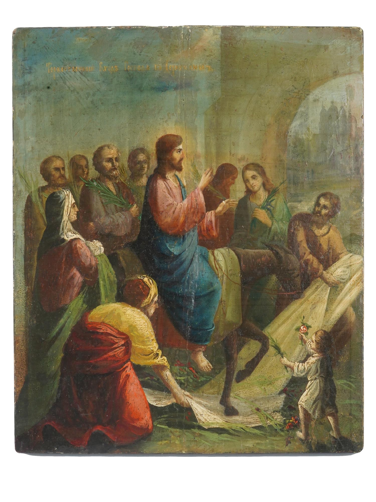 ANTIQUE RUSSIAN ICON OF ENTRANCE OF CHRIST JERUSALEM: An antique Russian Orthodox icon representing the triumphal entry into Jerusalem, a narrative in the four canonical Gospels describing the arrival of Jesus in Jerusalem a few days before his crucifixi