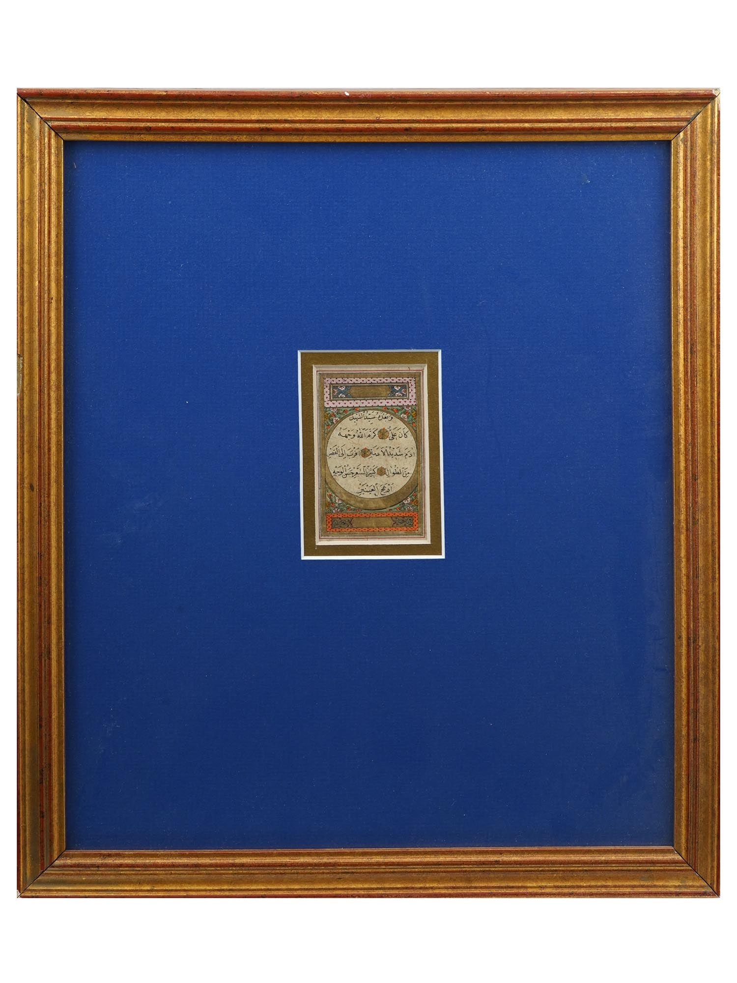 PERSIAN ISLAMIC DOUBLE SIDED CALLIGRAPHY MANUSCRIPT (1 of 4)
