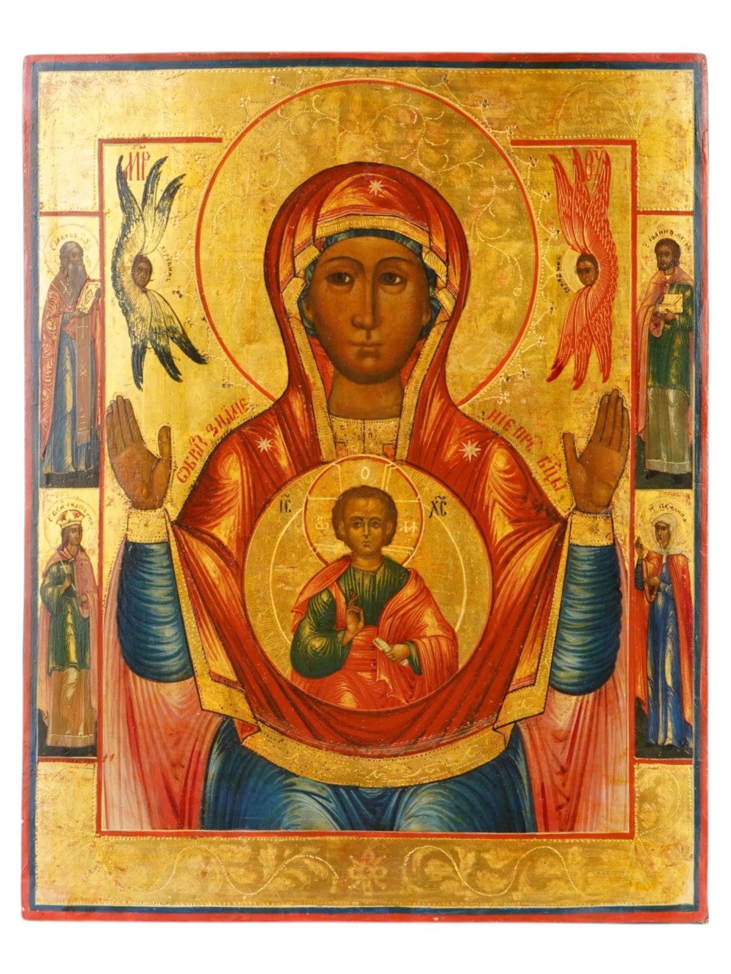 ANTIQUE 19TH C RUSSIAN ORTHODOX ICON VIRGIN OF THE SIGN (1 of 6)