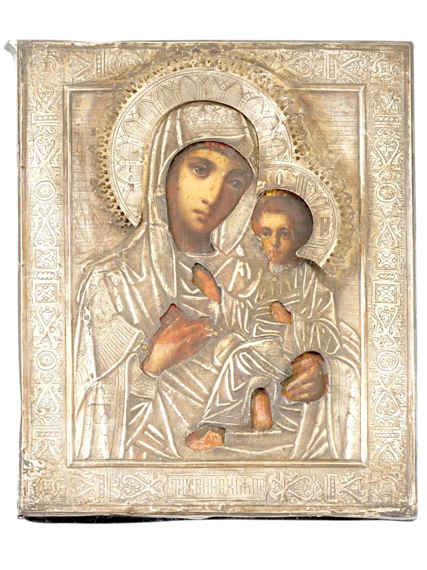 ANTIQUE 19TH C RUSSIAN SILVER ICON MOTHER OF GOD OF KAZAN: An antique 19th century Russian icon depicts the Mother of God of Kazan, featuring finely rendered visages and hands painted upon a traditional wood panel. The icon is fitted with chased silver oklad,