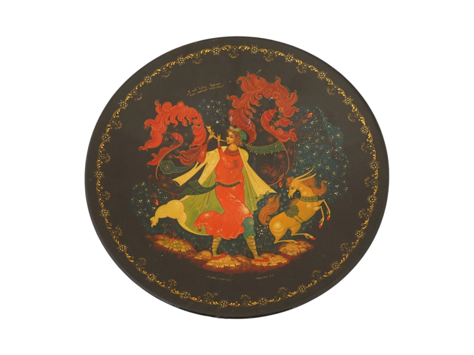 VINTAGE RUSSIAN WOODEN PLATE HUMPBACKED HORSE 1970S (1 of 7)