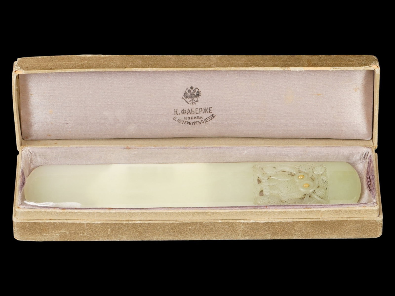 FABERGE CARVED NEPHRITE GEMSTONE LETTER OPENER IOB: An Imperial Russian hand-carved nephrite jade letter opener. The handle part is garnished with a pierced image of an owl with gemstone eyes. Unmarked. Total Weight: 79 grams. The item comes in origina