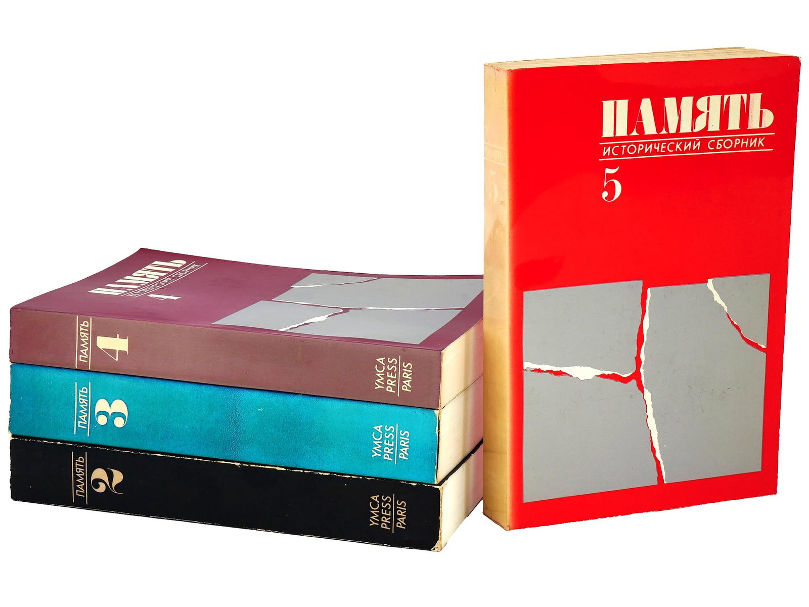 PAMYAT MEMORY RUSSIAN EMIGRE MAGAZINE ISSUES (1 of 5)
