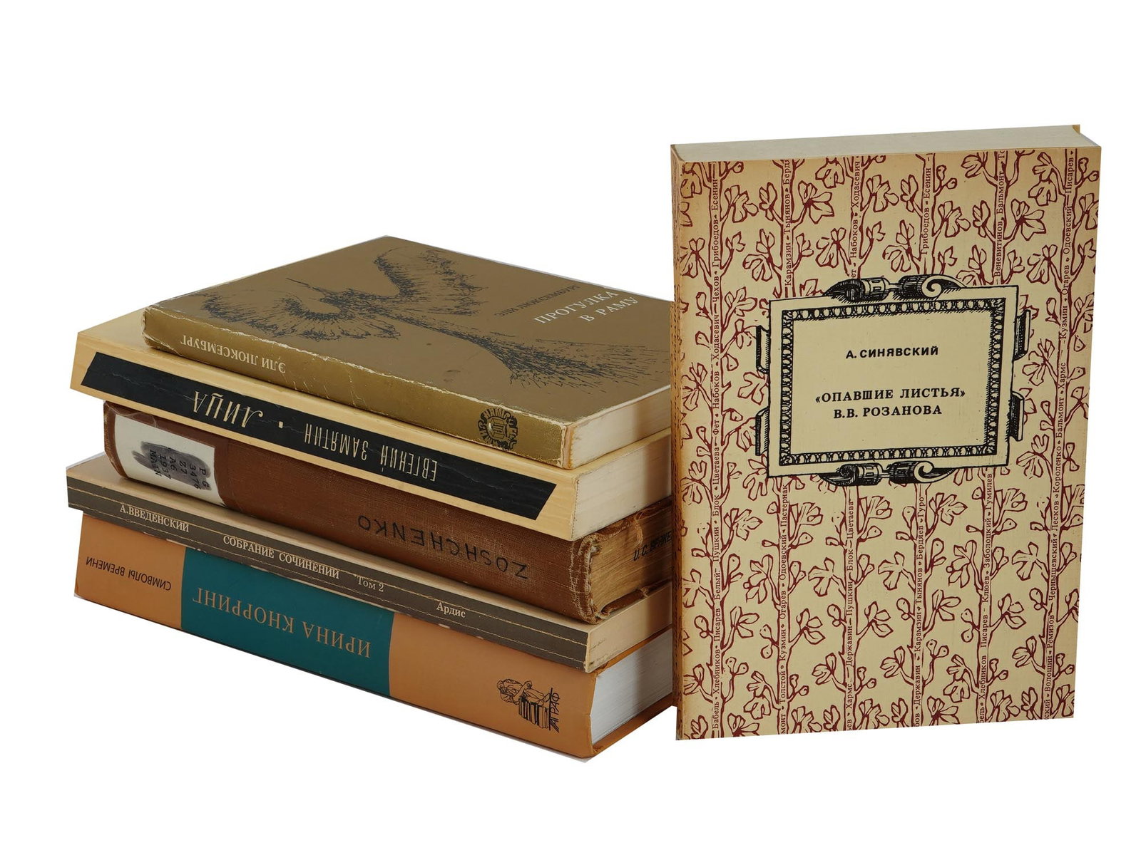 VINTAGE RUSSIAN BOOKS ZAMYATIN ZOSHCHENKO VVEDENSKY: A collection of vintage and modern Russian books, including Faces by Yevgeny Zamyatin published in New York in 1967, Stories, Stories, Feuilletons, Theater, Criticism by Mikhail Zoshchenko published i