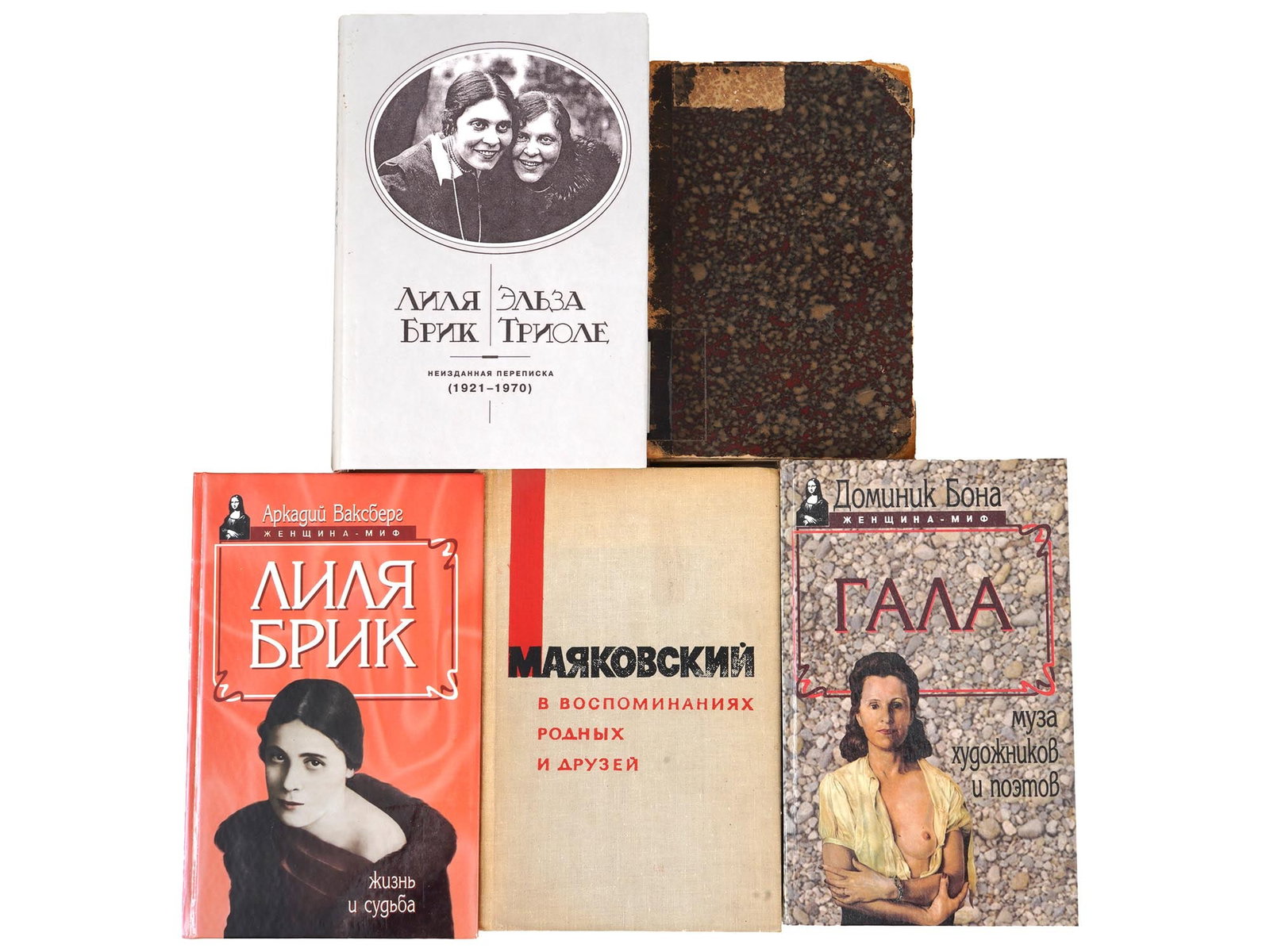 VINTAGE RUSSIAN BOOKS VLADIMIR MAYAKOVSKY LILYA BRIK (1 of 12)