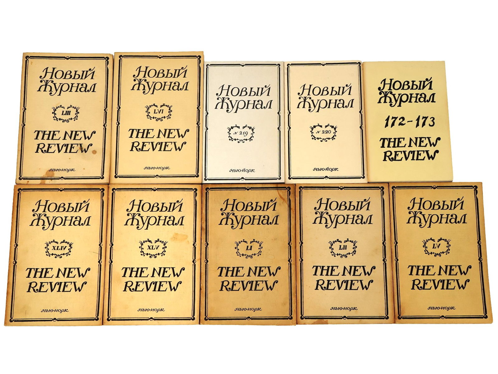 VINTAGE RUSSIAN THE NEW REVIEW MAGAZINE ISSUES: A lot of vintage Russian The New Review magazine issues. A total of 10 items. Circa the late 20th century, 1970s to 1980s. The New Review was founded in 1942 by famous writers Mark Aldanov and Mikhail
