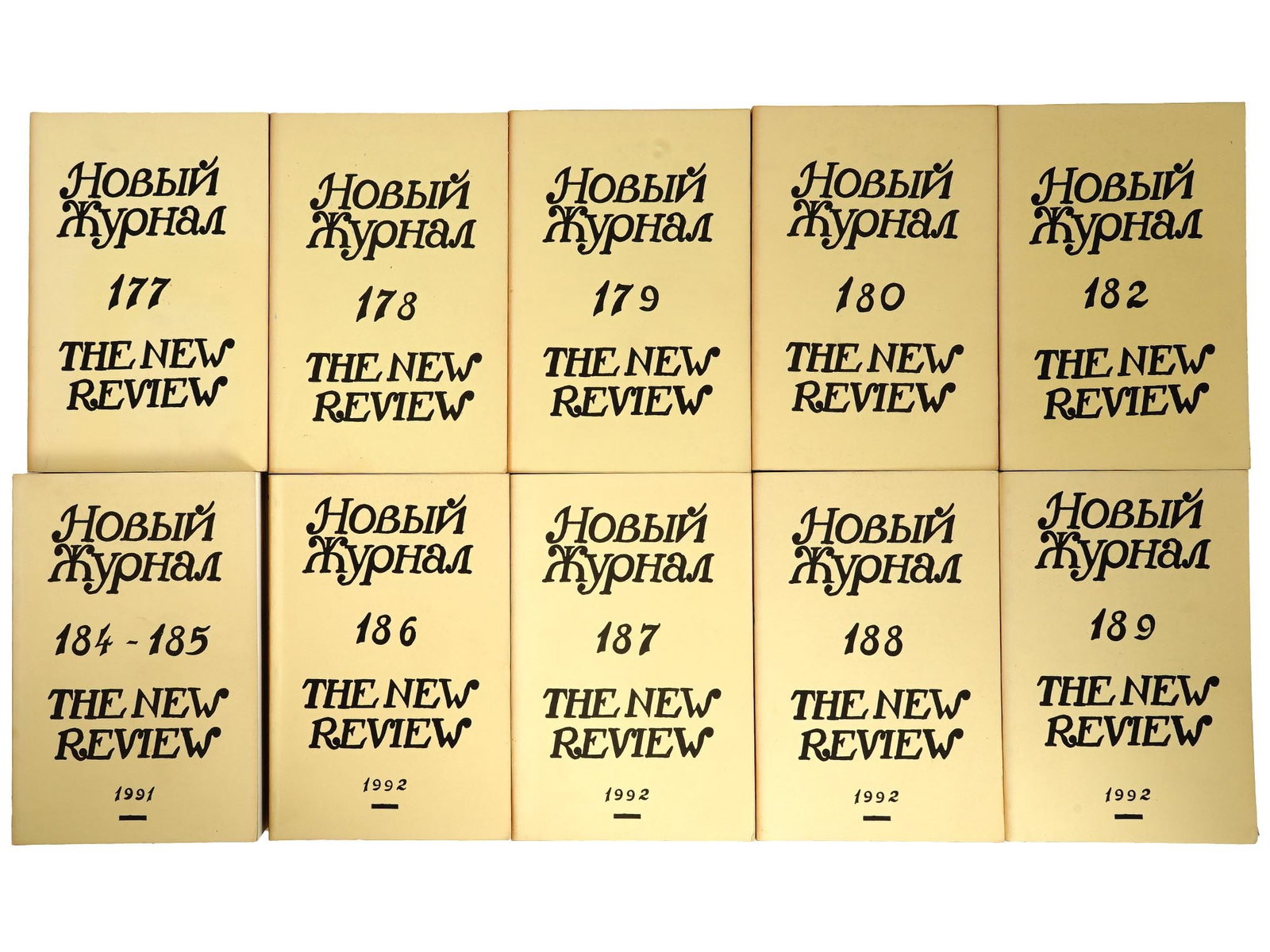 VINTAGE RUSSIAN THE NEW REVIEW MAGAZINE ISSUES: A lot of vintage Russian The New Review magazine issues. A total of 10 items. The lot includes No.: 177, 178, 179, 180, 182, 184, 185, 186 187, 188, 189. Circa the late 20th century, 1990s. Published 