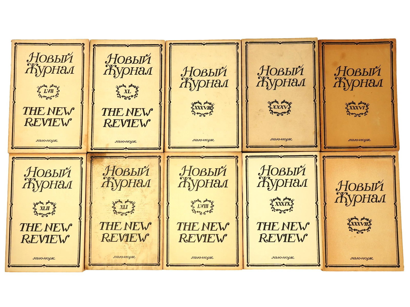 VINTAGE RUSSIAN THE NEW REVIEW MAGAZINE ISSUES: A lot of vintage Russian The New Review magazine issues. A total of 10 items. Circa the mid 20th century, 1950s. Published in New York. The New Review was founded in 1942 by famous writers Mark Aldano