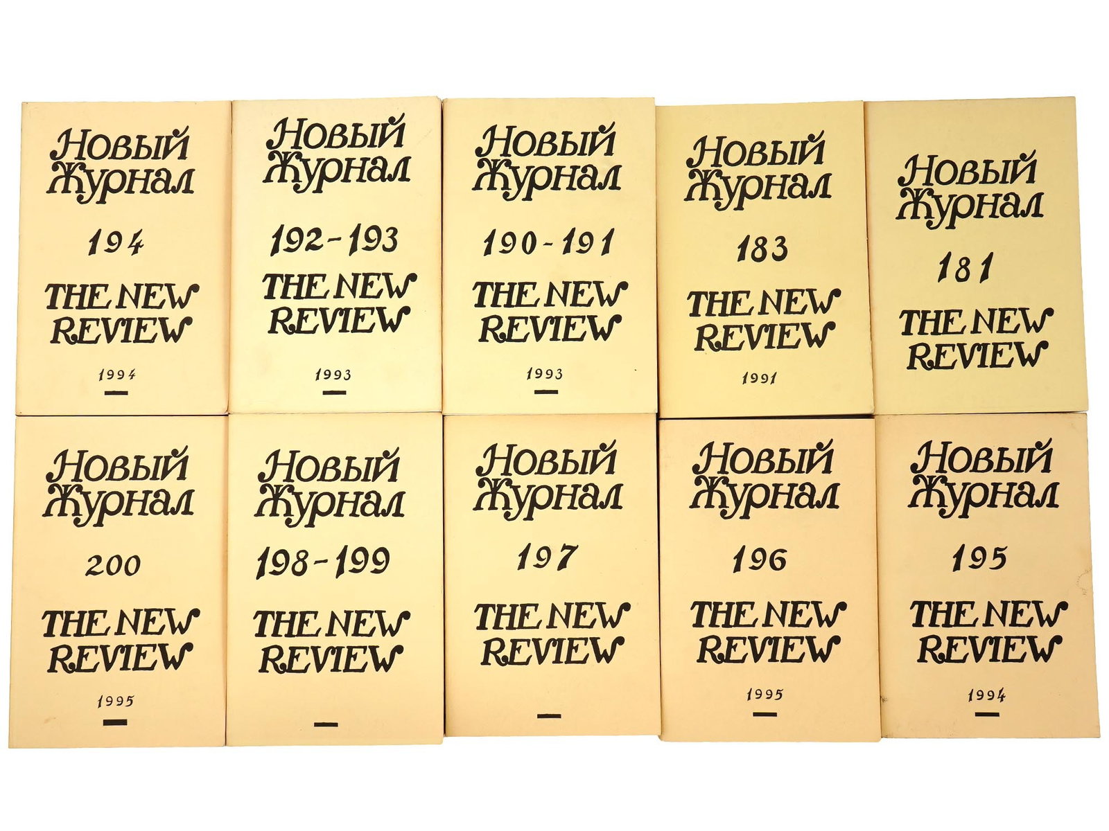 VINTAGE RUSSIAN THE NEW REVIEW MAGAZINE ISSUES: A lot of vintage Russian The New Review magazine issues. A total of 10 items. Circa the late 20th century, 1990s. Published in New York. The New Review was founded in 1942 by famous writers Mark Aldan