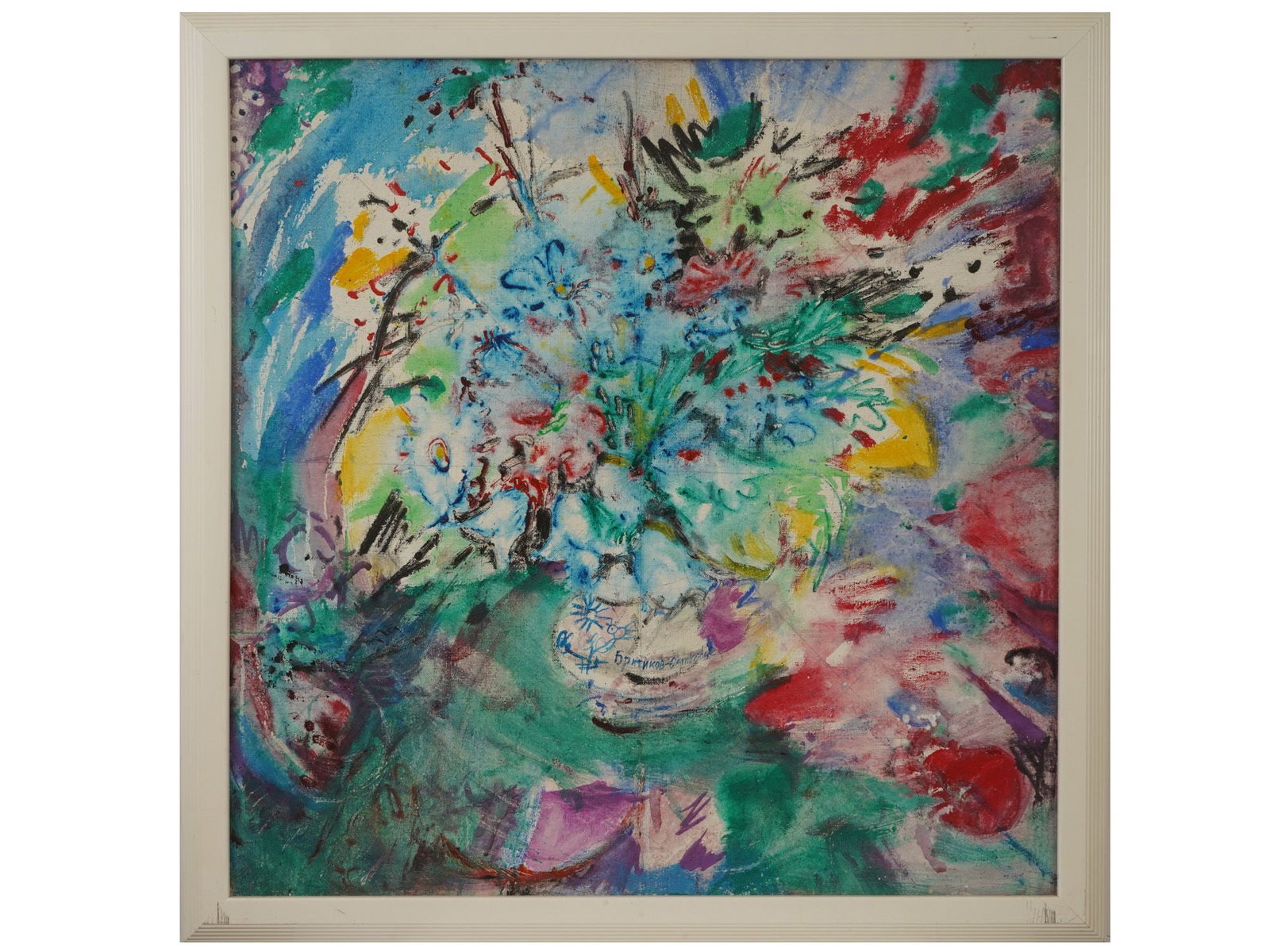 VLADIMIR BRITIKOV CAMBRIDGE RUSSIAN OIL PAINTING: A Russian Soviet oil on canvas painting by Vladimir Britikov, known under the pseudonym Cambridge, 1945 to 1996. The iconic artist is a figure of Moscows unofficial art scene and a representative of R