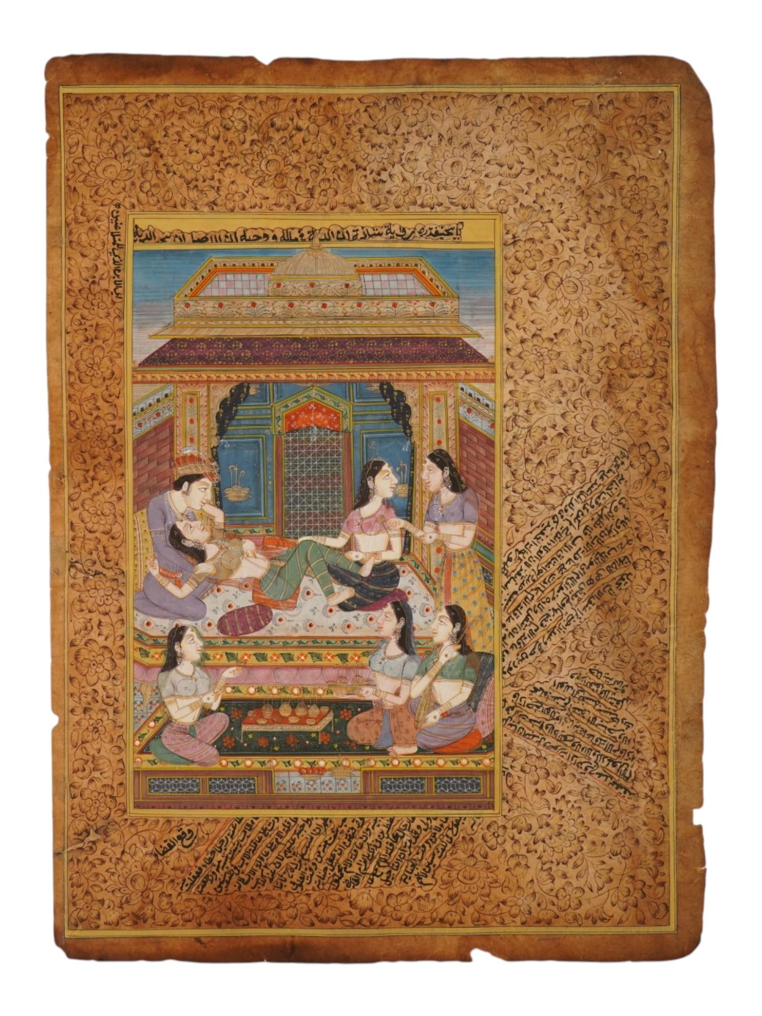 ANTIQUE INDIAN MUGHAL ALBUM PAINTING WITH CALLIGRAPHY: An antique Indian Mughal album folio pairing a courtly harem scene with elaborate calligraphic borders, from an 18th-century Oudh or Delhi workshop. The central painting shows a royal figure on a terr
