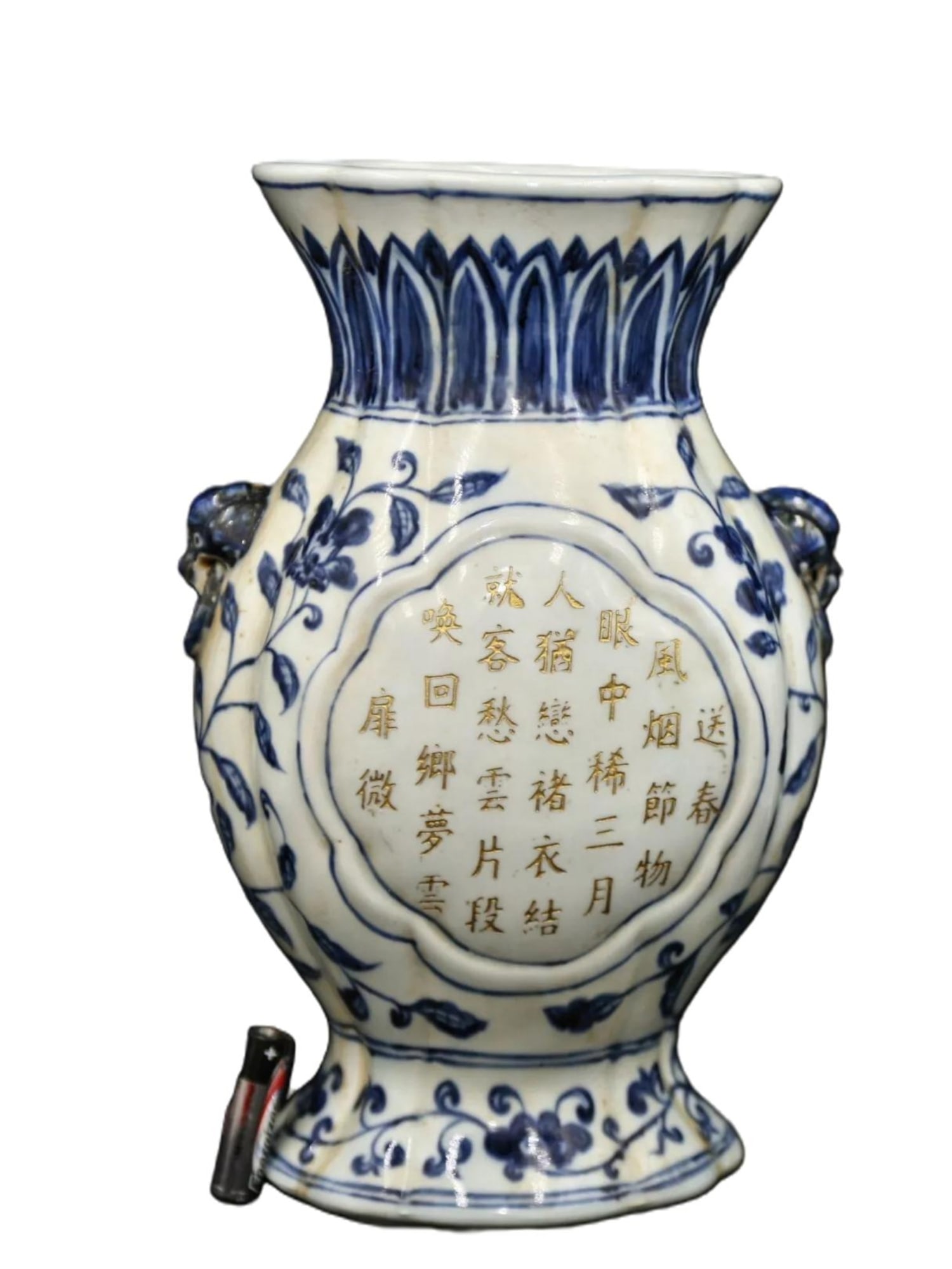 XUANDE-MING DYNASTY 'MARKED' PORCELAIN VASE BLUE/WHITE: Ming Xuande marked (apocryphal), hand painted, porcelain with underglaze painted decoration, blue and white, lion head handles. Purchased from a local Chinese estate, likely a modern reproduction made