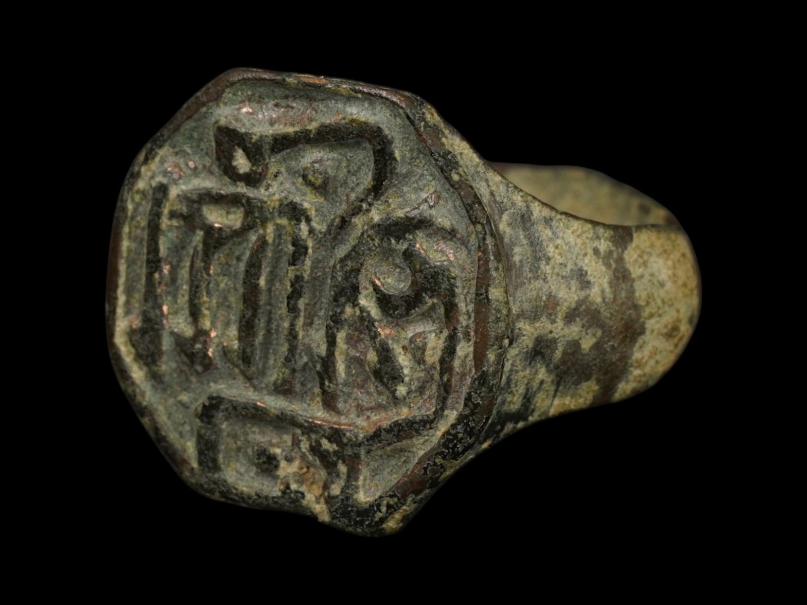 ANCIENT ISLAMIC BRONZE RING W SCRIPT 600 TO 700 AD (1 of 6)