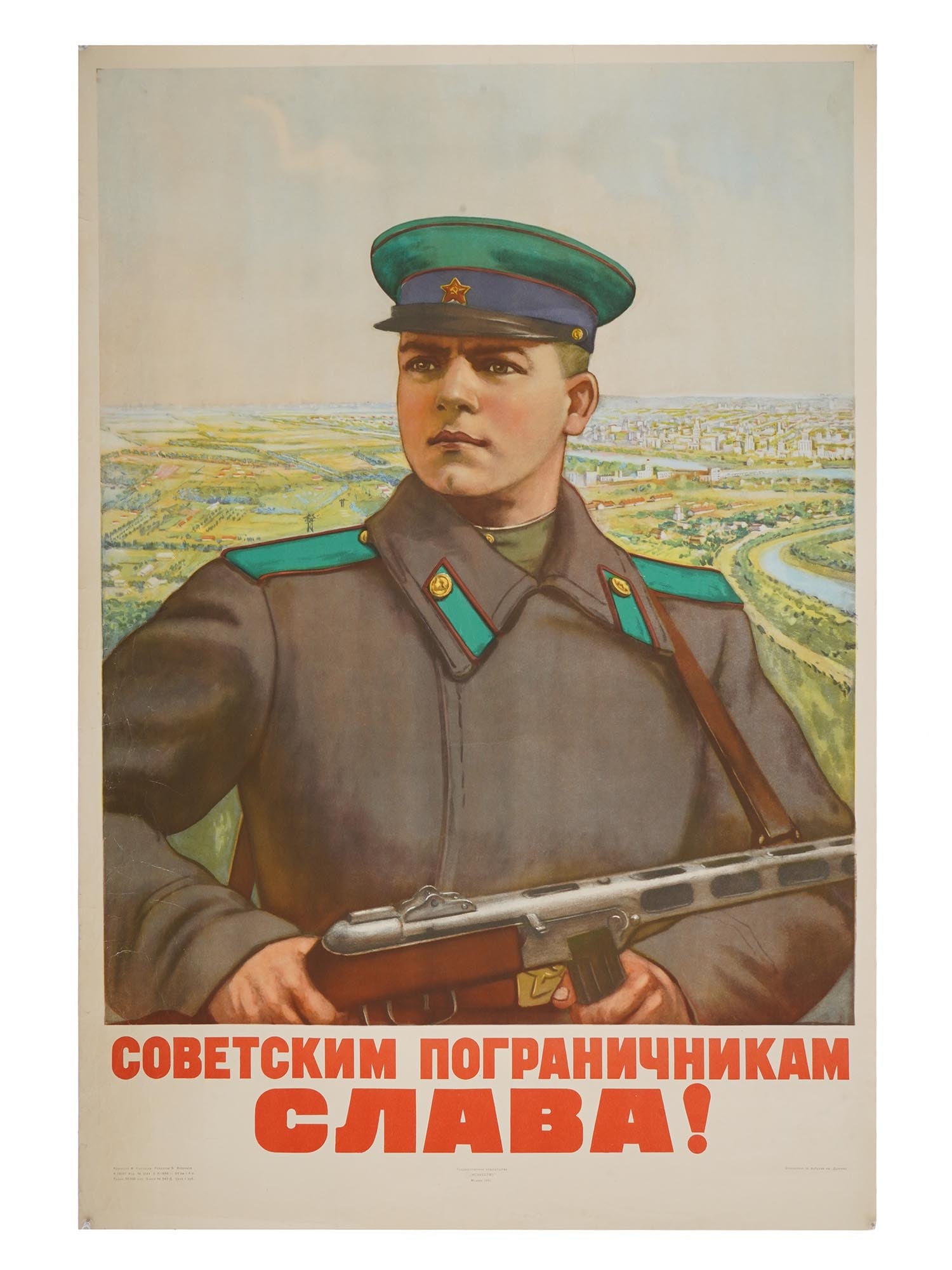 1950S SOVIET PROPAGANDA POSTER BY MIKHAIL SOLOVIEV (1 of 6)