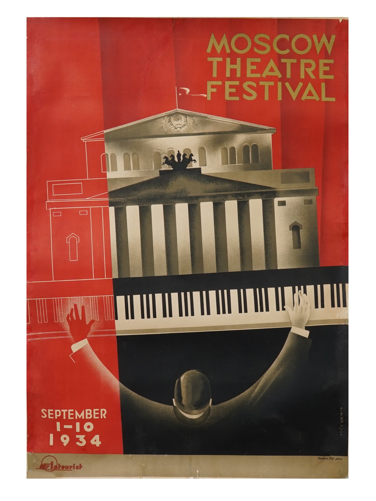 RUSSIAN SOVIET ERA THEATRE FESTIVAL PROPAGANDA POSTER (1 of 6)