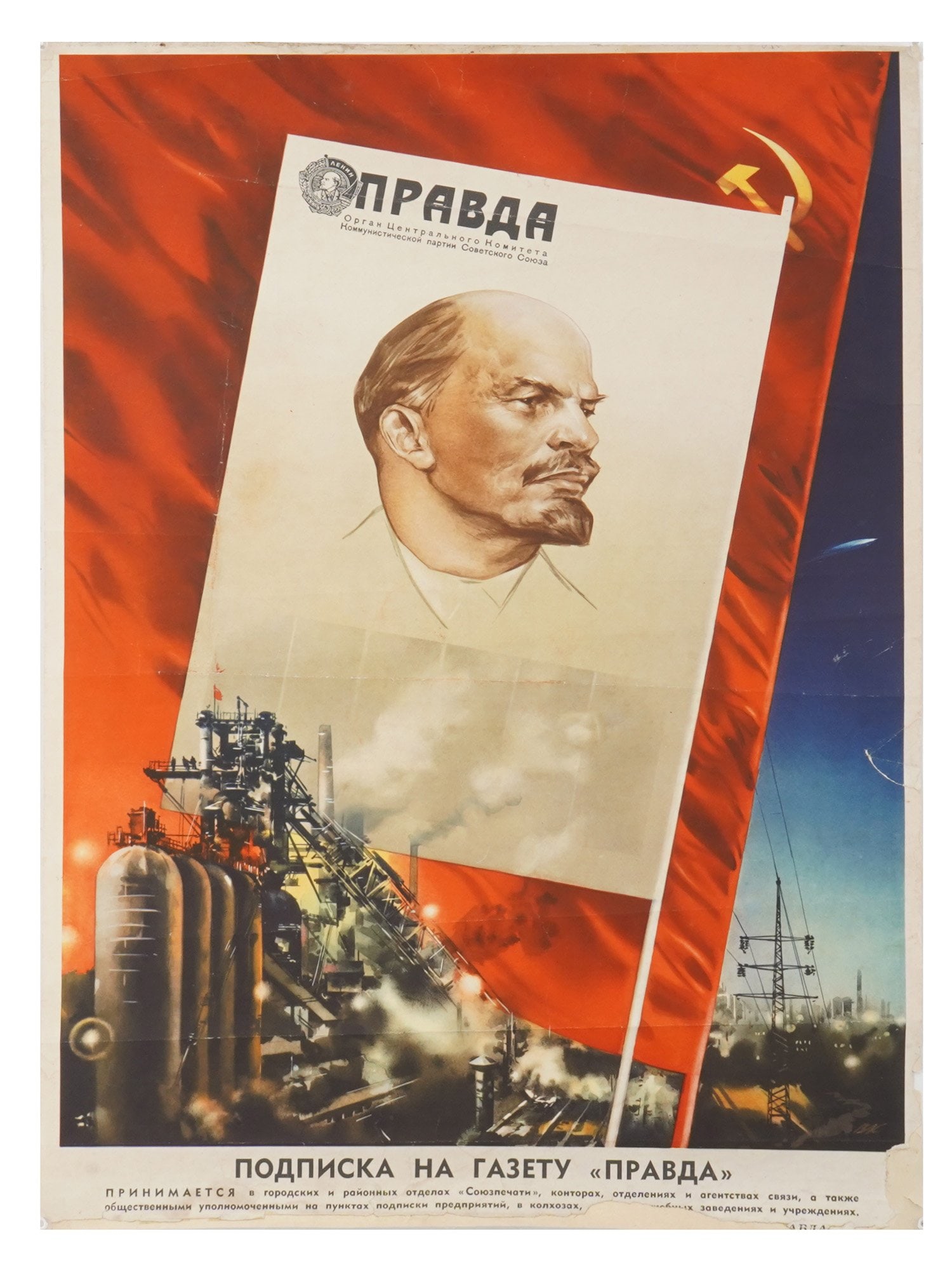 RUSSIAN SOVIET ERA LENIN PORTRAIT PROPAGANDA POSTER (1 of 4)