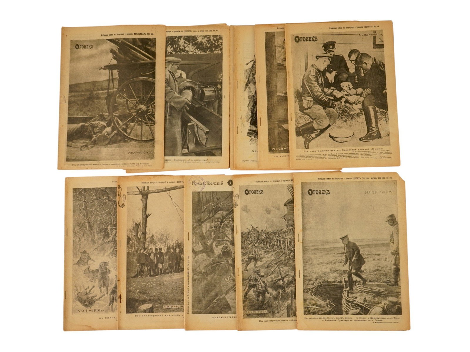 LOT OF 15 ANTIQUE RUSSIAN OGONYOK MAGAZINES 1916 1917 (1 of 7)