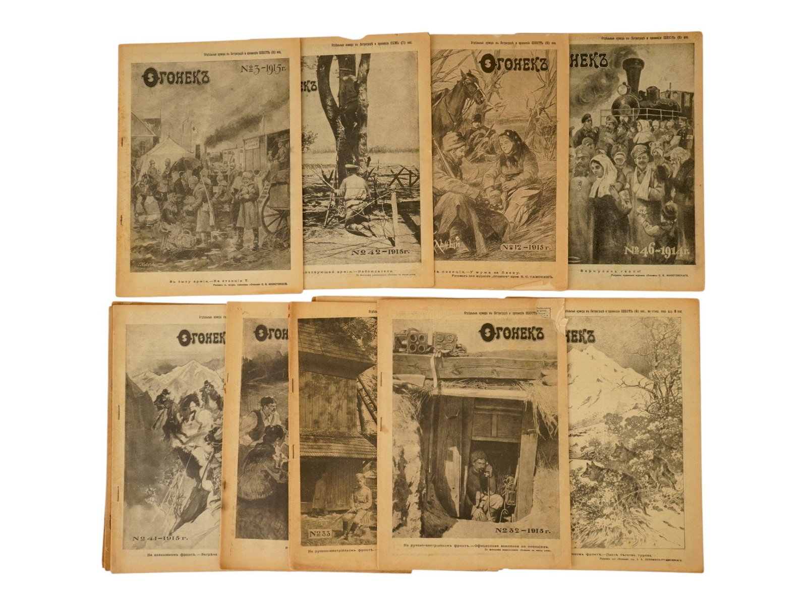 LOT OF 18 ANTIQUE RUSSIAN OGONYOK MAGAZINES 1914 1915 (1 of 8)