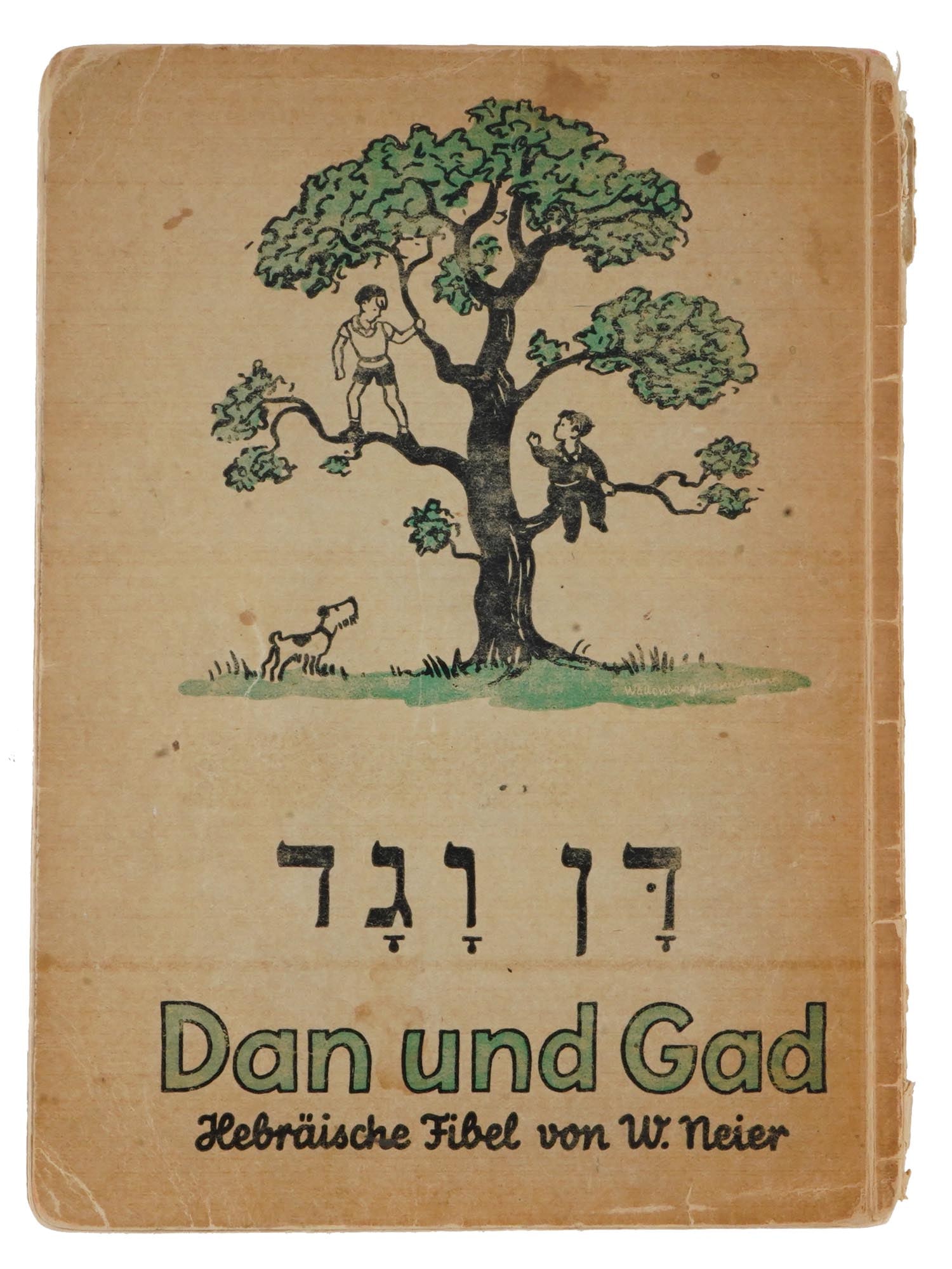JEWISH GERMAN ILLUSTRATED CHILDRENS BOOK N HEBREW: A Jewish German illustrated childrens book in Hebrew, Dan and Gad, by Zeev W Neier. Illustrations by Heinz Wallenberg and Paul Hahnemann. Published by Verlag Siegfried Scholem, Berlin, 1936. In the pu