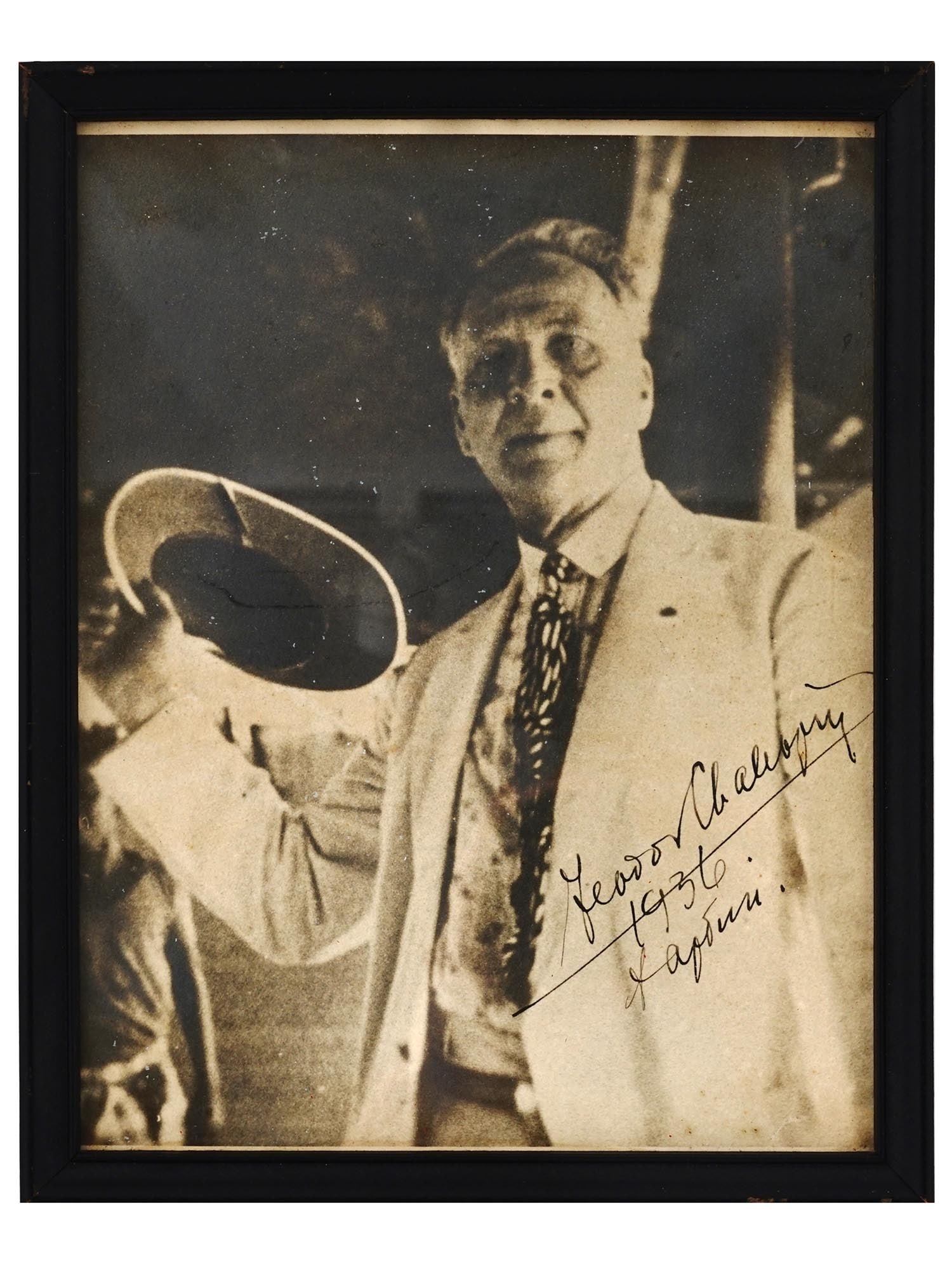 RUSSIAN PHOTO OF FEODOR CHALIAPIN WITH AUTOGRAPH: A black and white photograph depicting Feodor Chaliapin, 1873 to 1938, a famous Russian opera singer, in a white costume with a hat in his hand. Signed by the singer and dated 1936, Harbin in the lowe