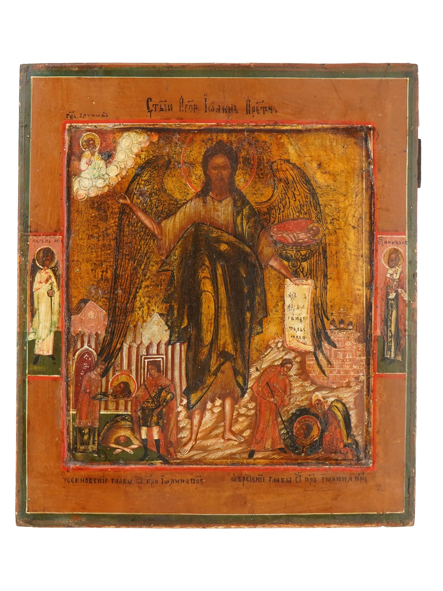 19TH C RUSSIAN ORTHODOX ICON OF SAINT JOHN BAPTIST: A 19th century Russian Orthodox icon depicting Saint John Baptist, Forerunner, as Angel of the Wilderness, with Life scenes and Saints on the sides. Mixed media painting: egg tempera, gesso, and levka