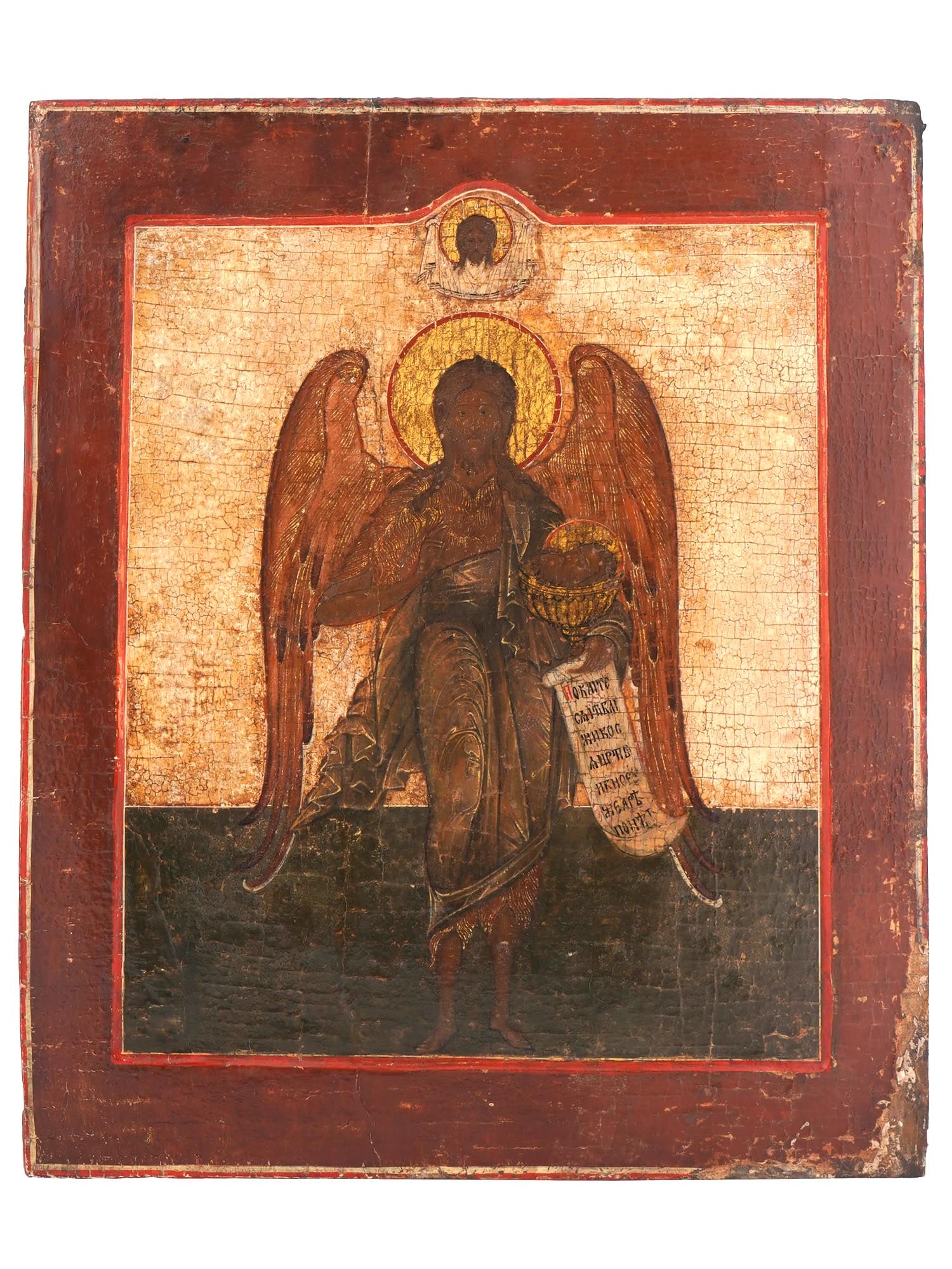 ANTIQUE 17TH C RUSSIAN ICON OF JOHN THE BAPTIST: An antique 17th-century Russian Orthodox icon depicting John the Baptist in the Angel of the Desert iconography. Mixed media painting: egg tempera, gesso, and levkas on a wood board. This iconographic