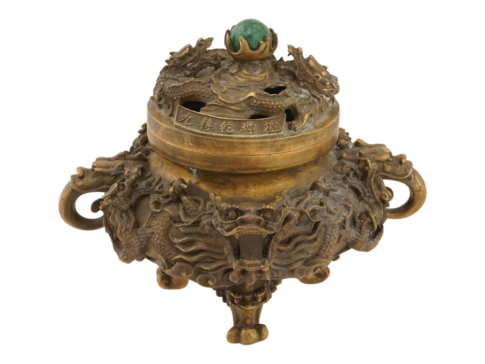 ANTIQUE 19TH C CHINESE BRONZE INCENSE BURNER WITH JADE: A late 19th century Chinese cast bronze tripod censer featuring a globular body intricately decorated in high relief with fierce dragons chasing flaming pearl and auspicious motifs. The vessel is flan