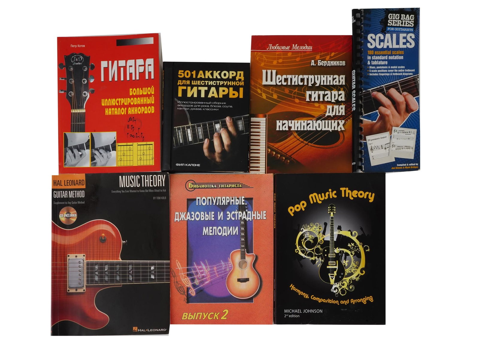 COLLECTION OF SEVEN CHORDS FOR GUITAR BOOKS CATALOGS (1 of 12)