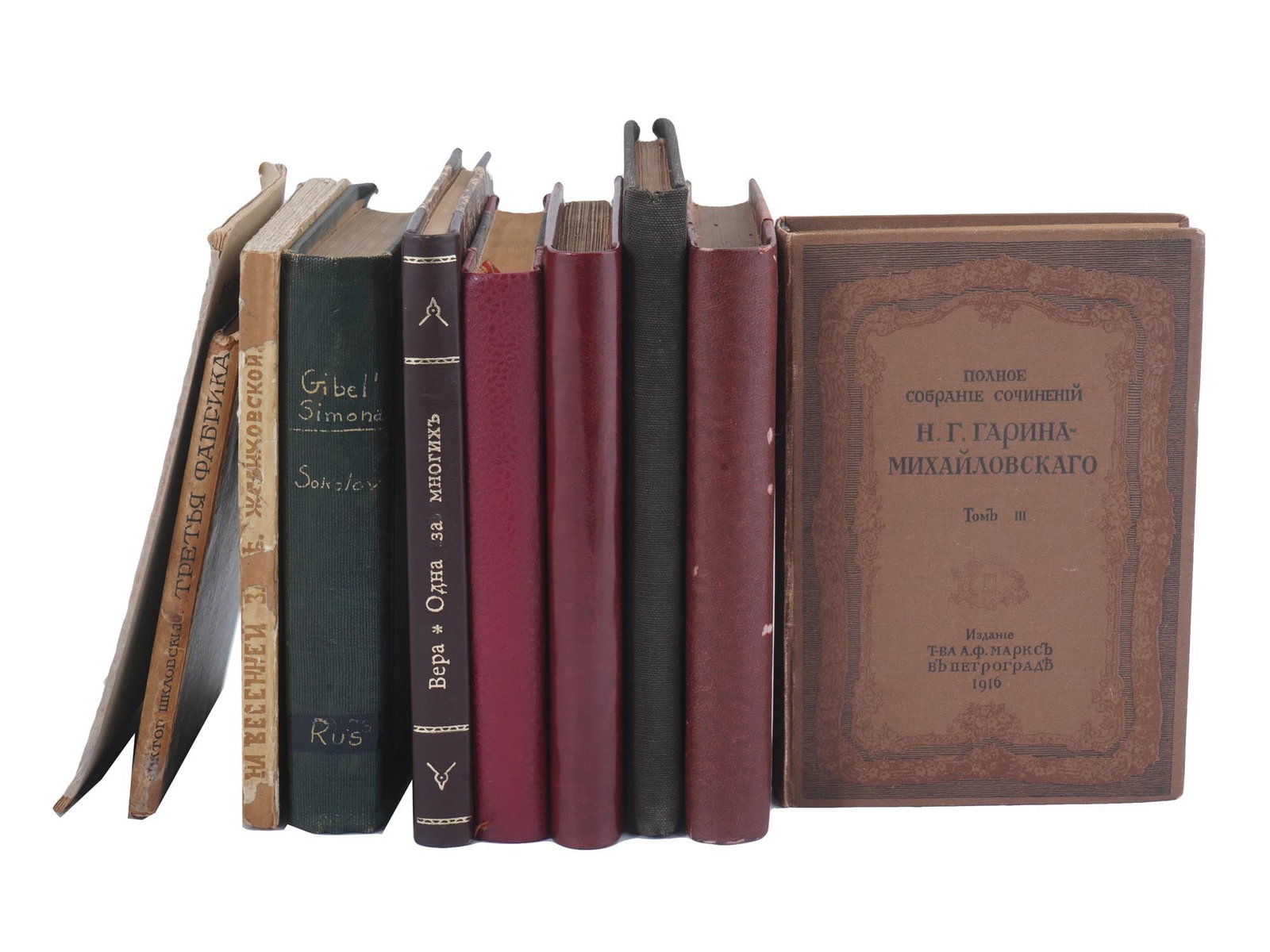 COLLECTION OF ANTIQUE RUSSIAN BOOKS EARLY 20TH C (1 of 18)