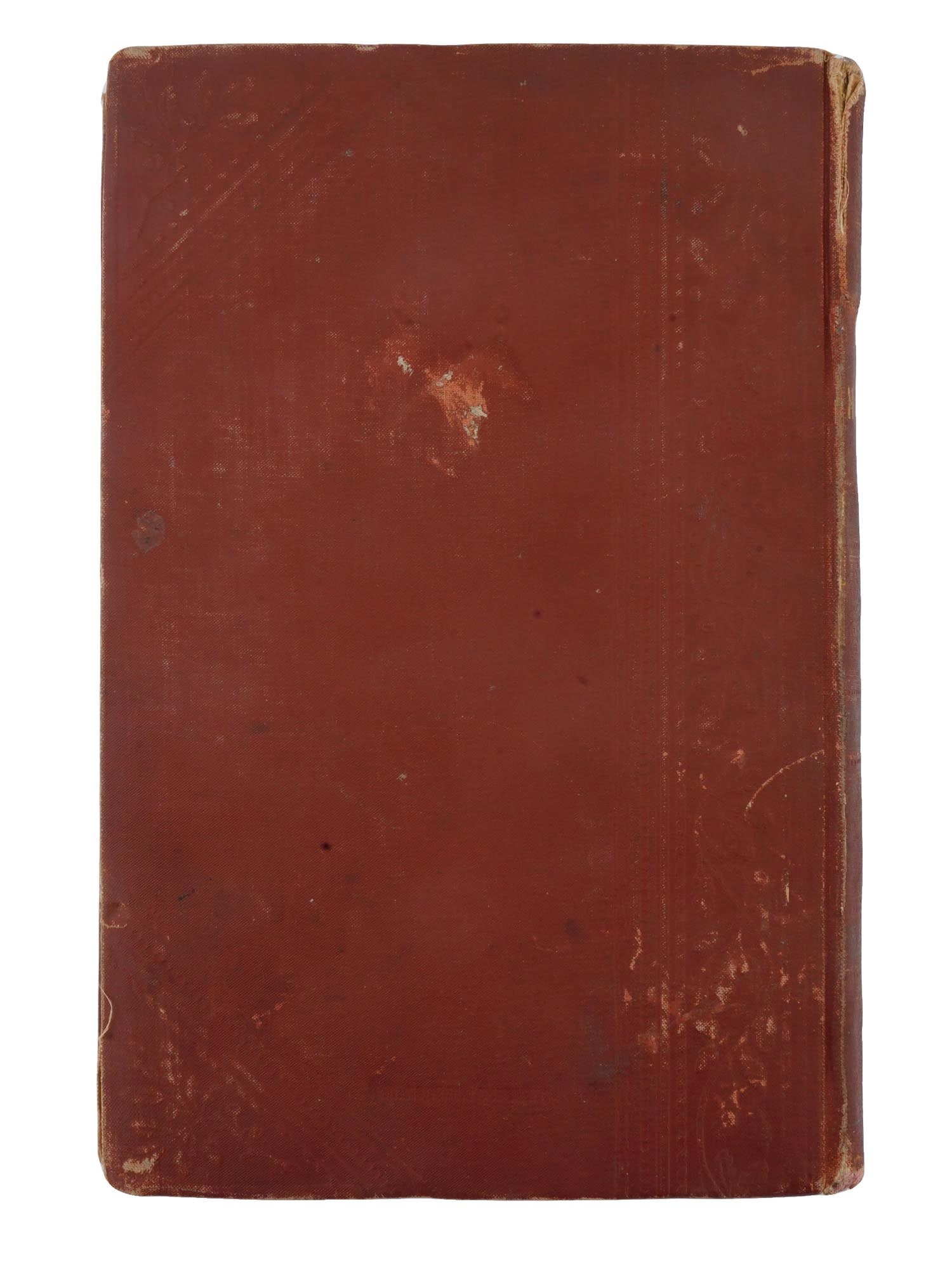ANTIQUE RUSSIAN BOOK GILLES BLAS BY ALAIN RENE LESAGE: An antique Russian book edition titled Gilles Blas by Alain-Rene Lesage, published in 1901 in St. Petersburg. This edition features illustrations in the text by artists Jouot, Staal, Leroux, and Didie