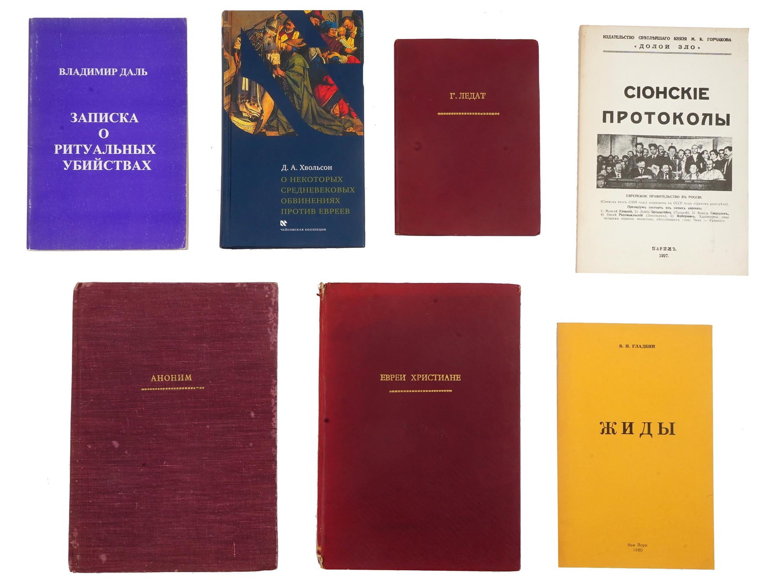 ANTIQUE AND VINTAGE HISTORICAL BOOKS ON ANTI SEMITISM: A collection of antique and vintage books exploring historical accusations and antisemitism: Note on Ritual Murders by Vladimir Dal, On Some Medieval Accusations against Jews by Daniil Khvolson, Jewis