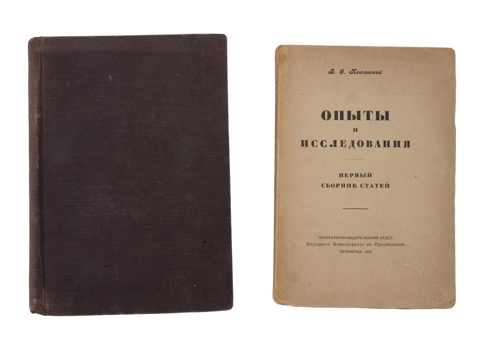 ANTIQUE RUSSIAN HISTORY BOOKS KLYUCHEVSKY LOUIS BLANC (1 of 8)