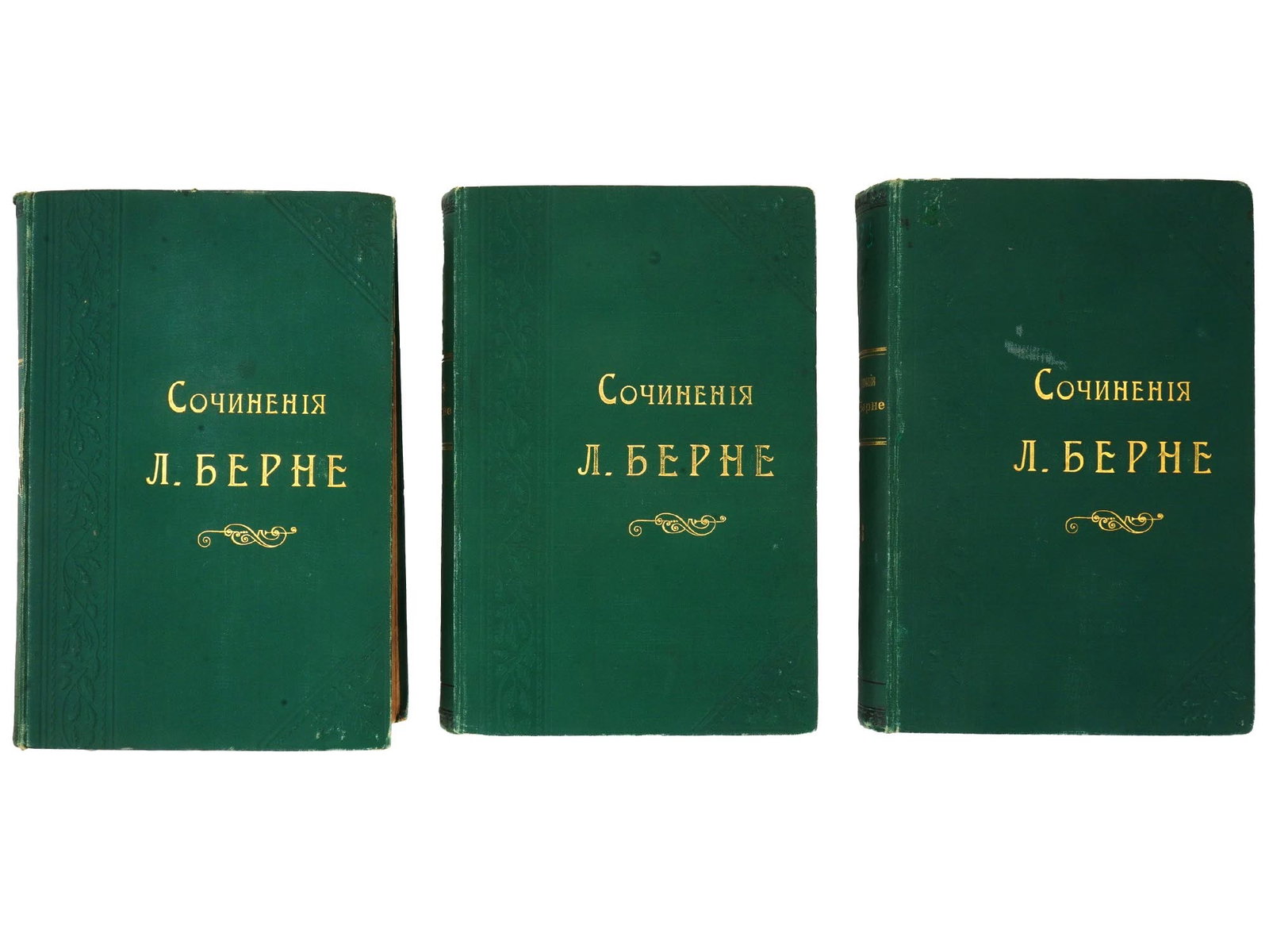 ANTIQUE RUSSIAN BOOKS BY LUDWIG BERNET, 3 VOLUMES (1 of 12)